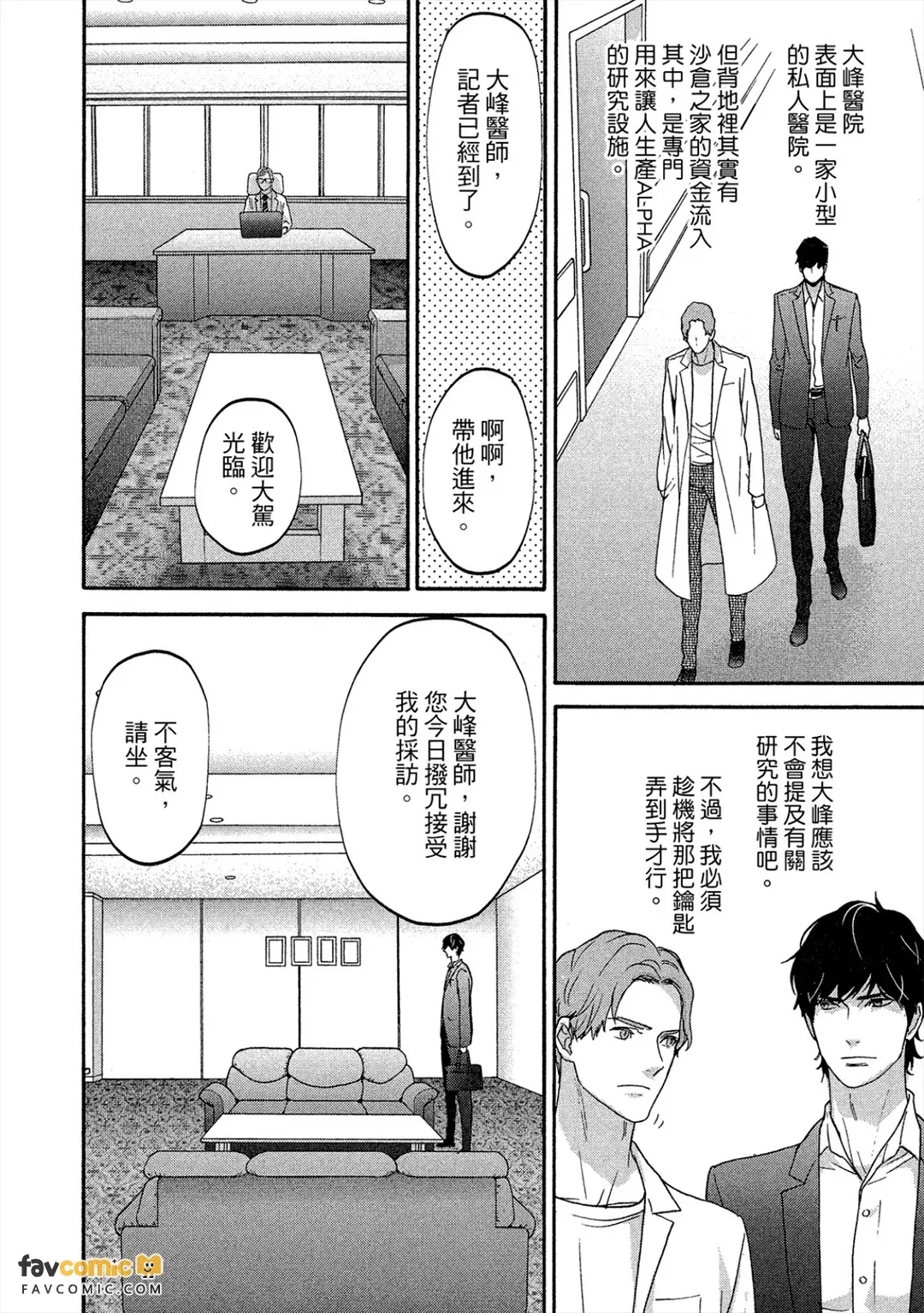 หน้า 205
