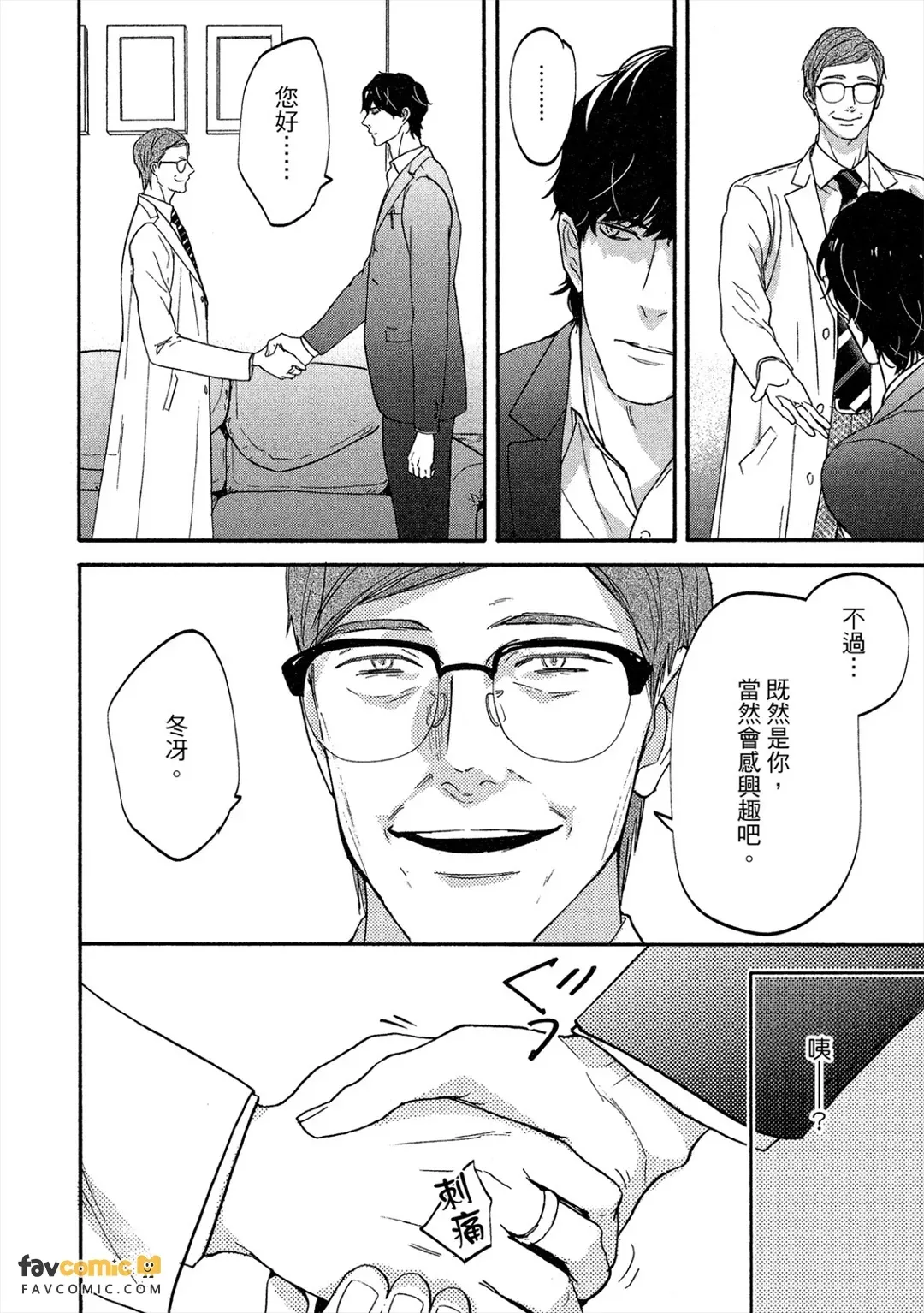 หน้า 207