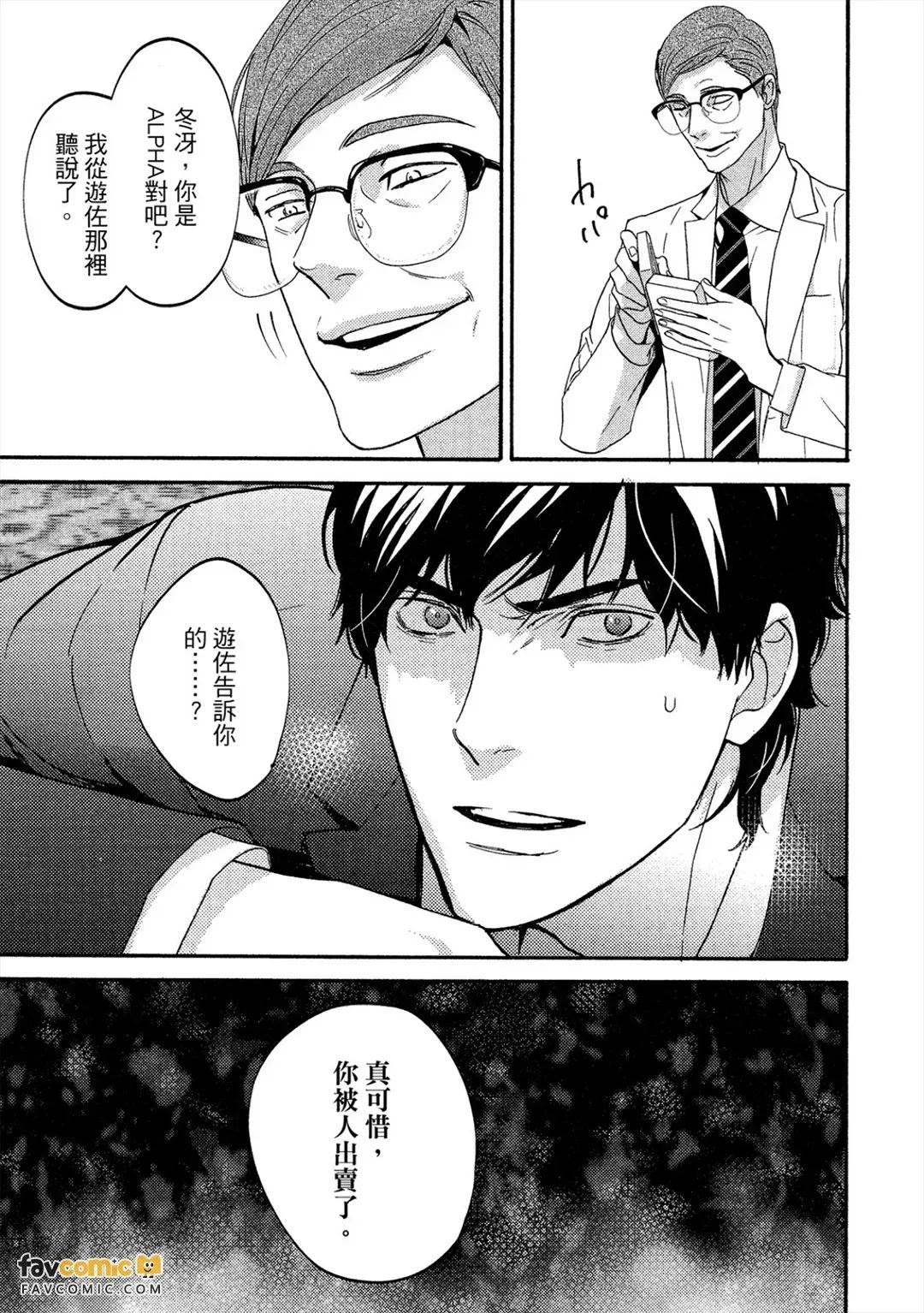 หน้า 210