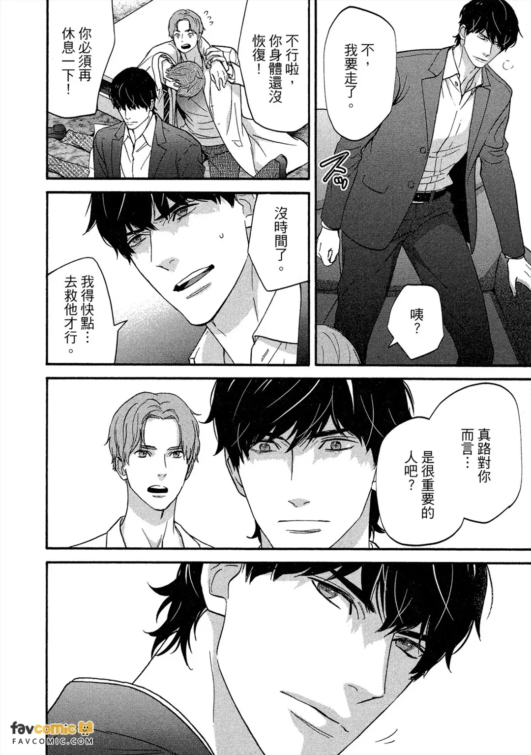 หน้า 219