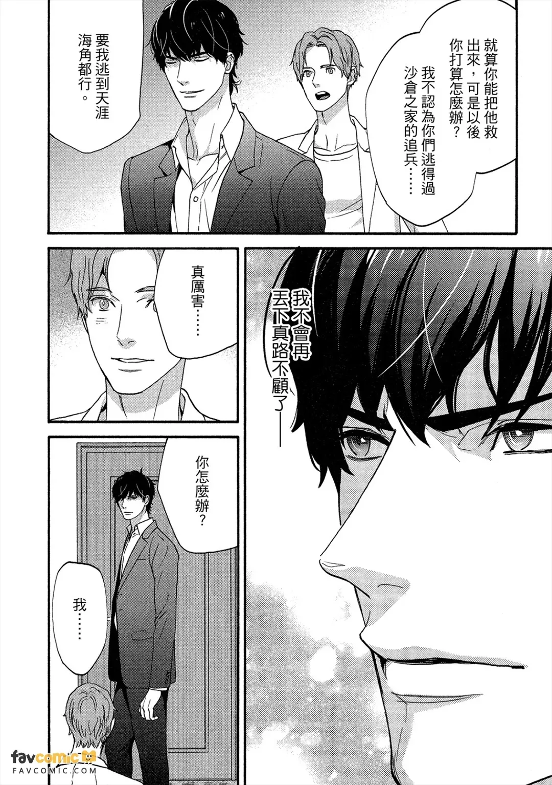 หน้า 221