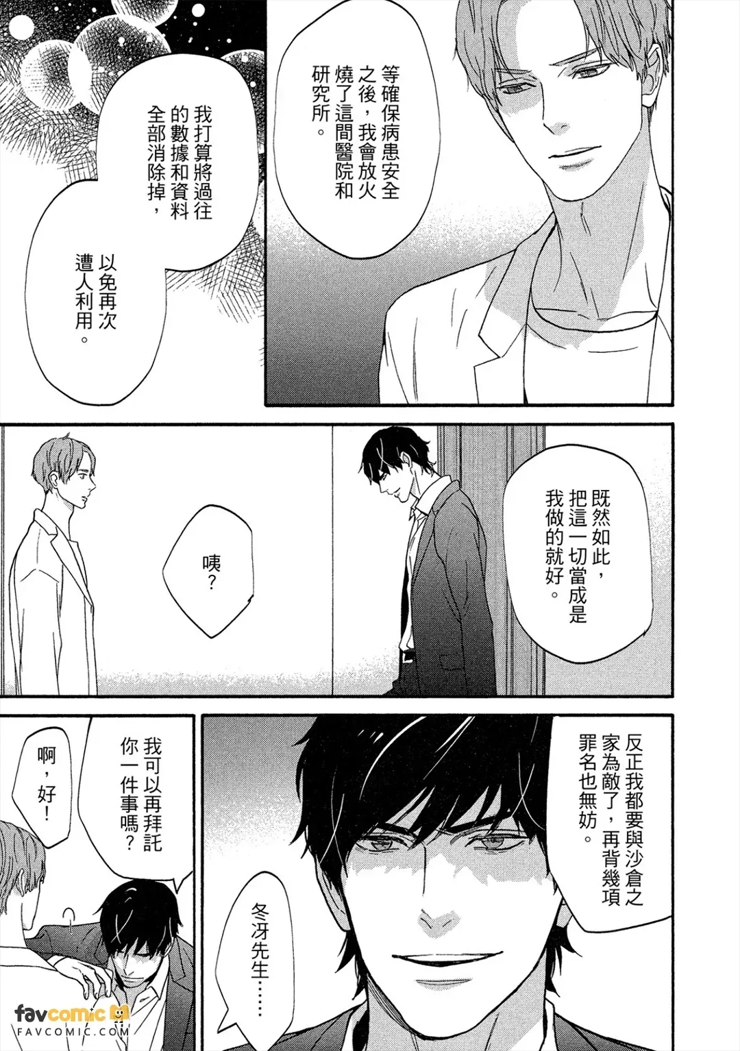 หน้า 222