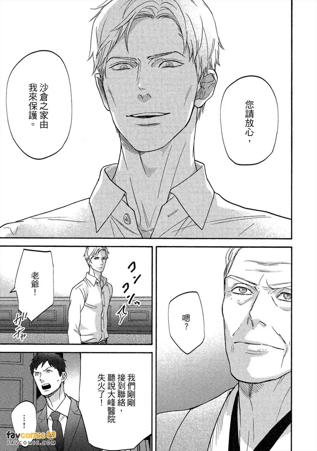 หน้า 230