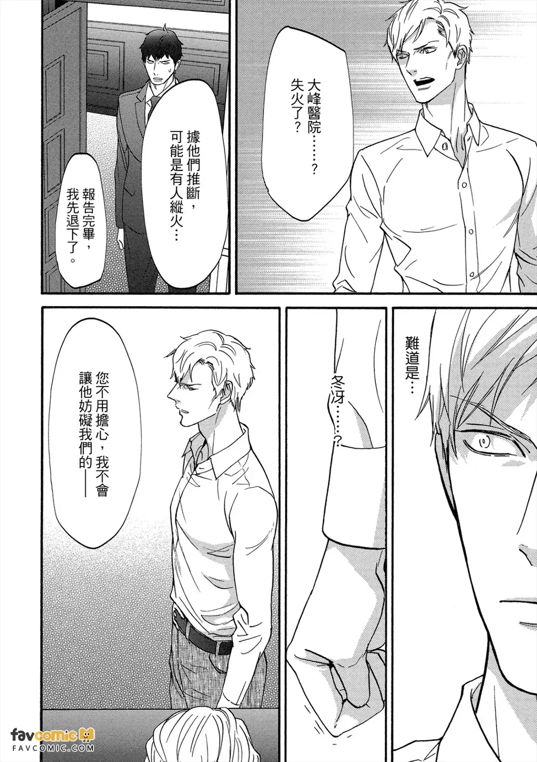 หน้า 231