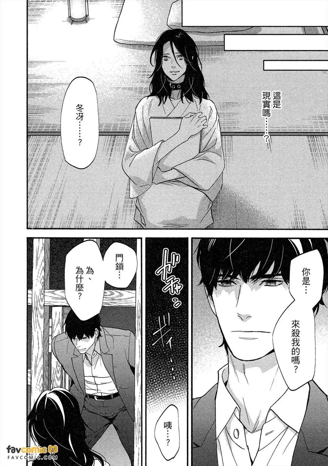 หน้า 233