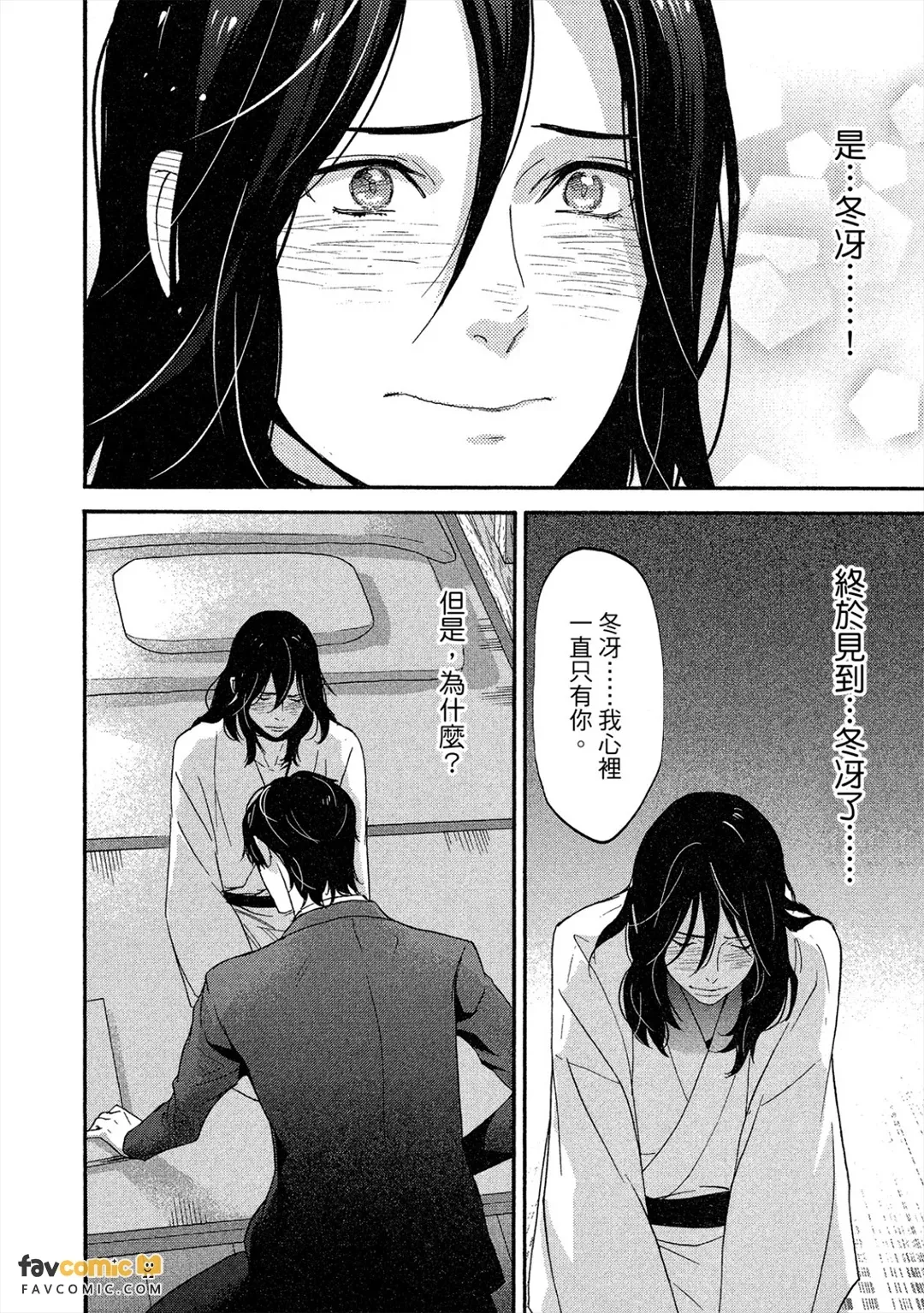 หน้า 235