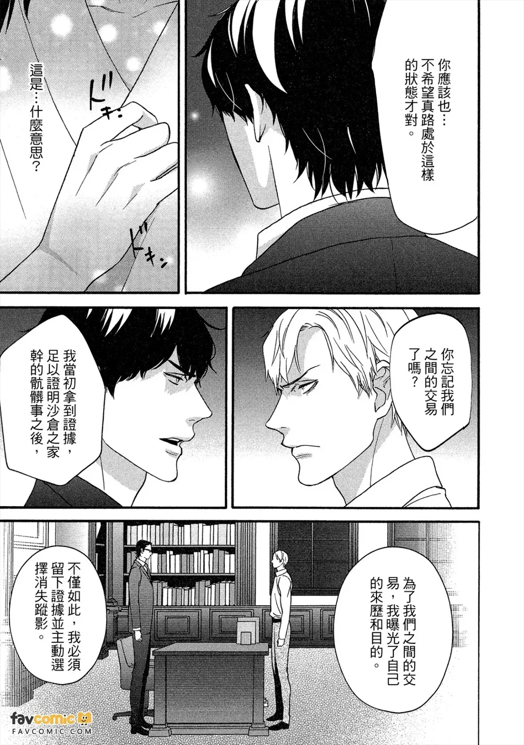 หน้า 248