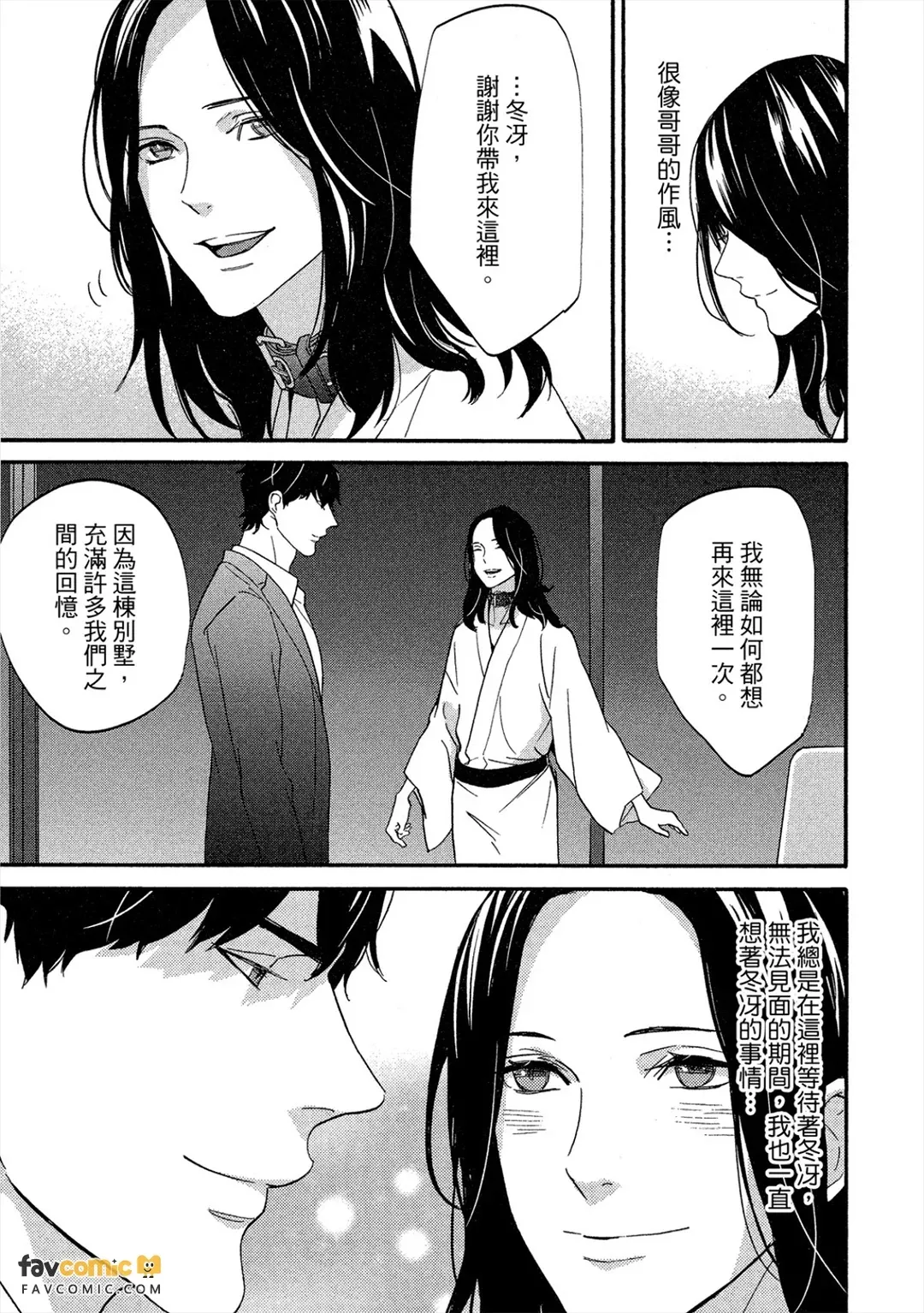 หน้า 274