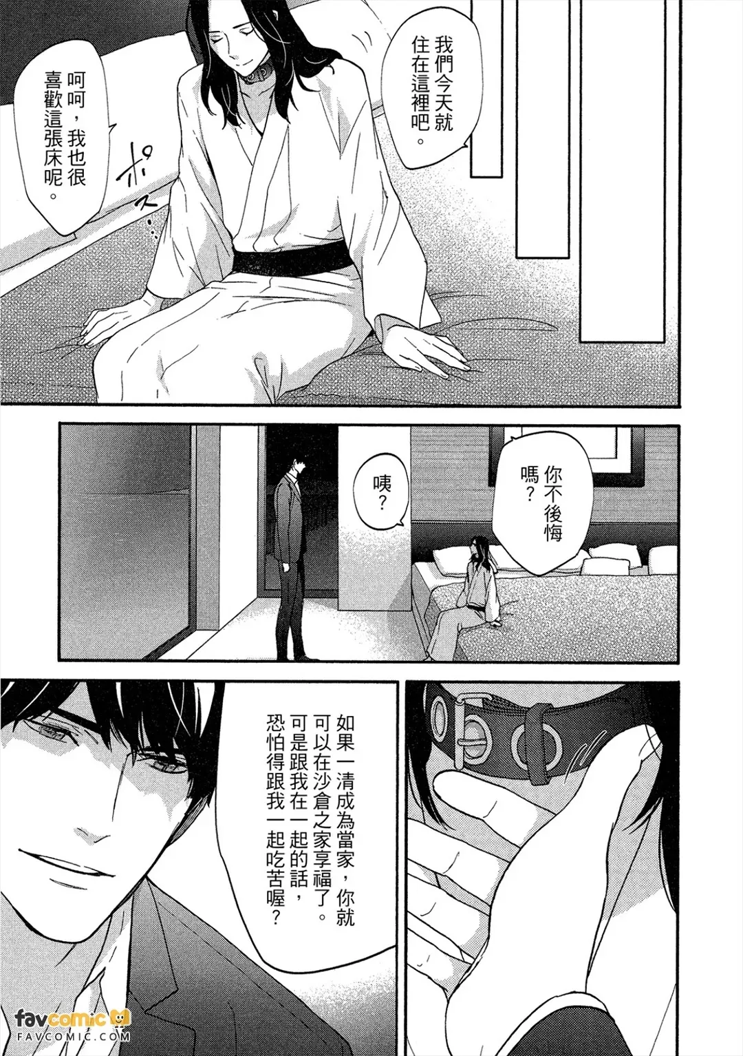 หน้า 276