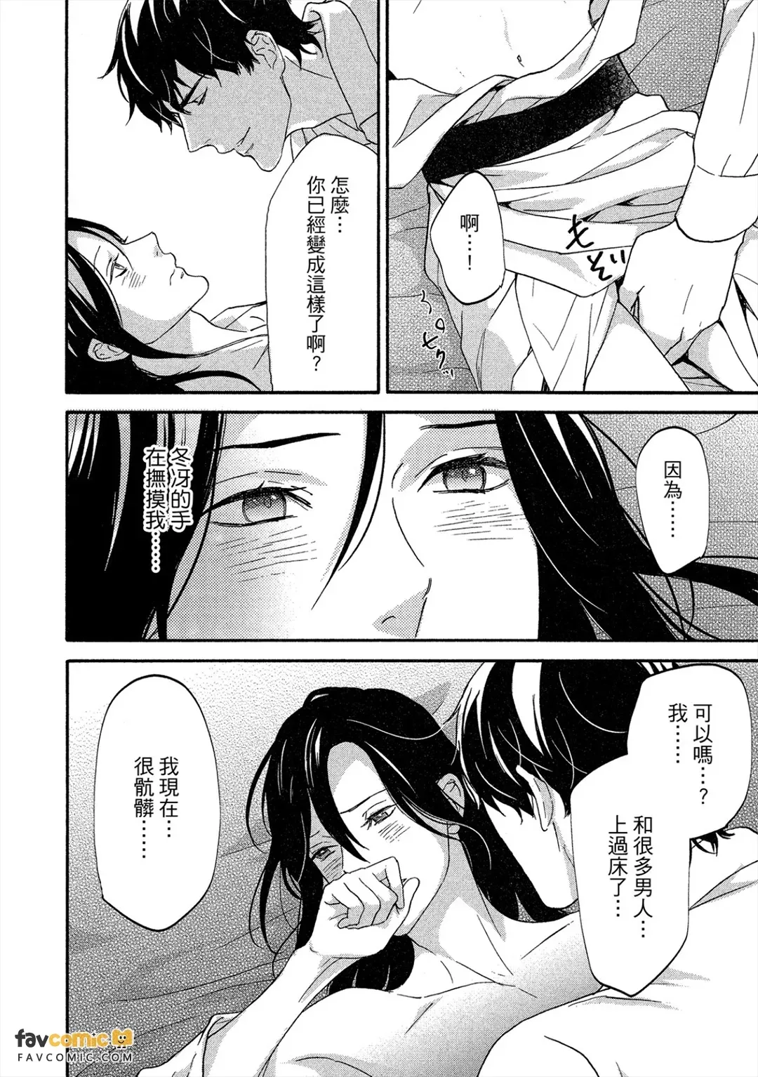 หน้า 281