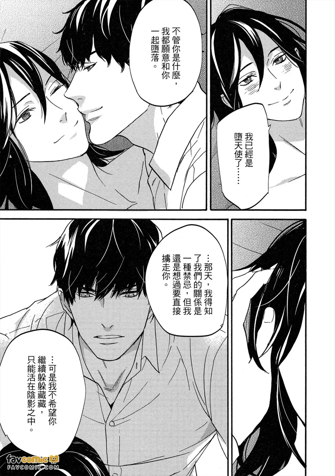 หน้า 284