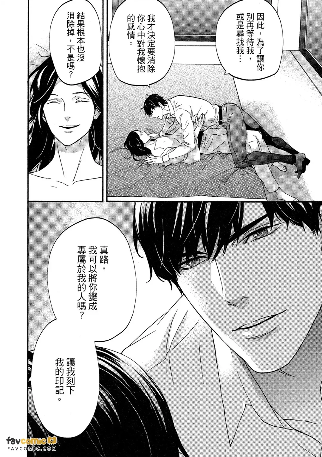 หน้า 285