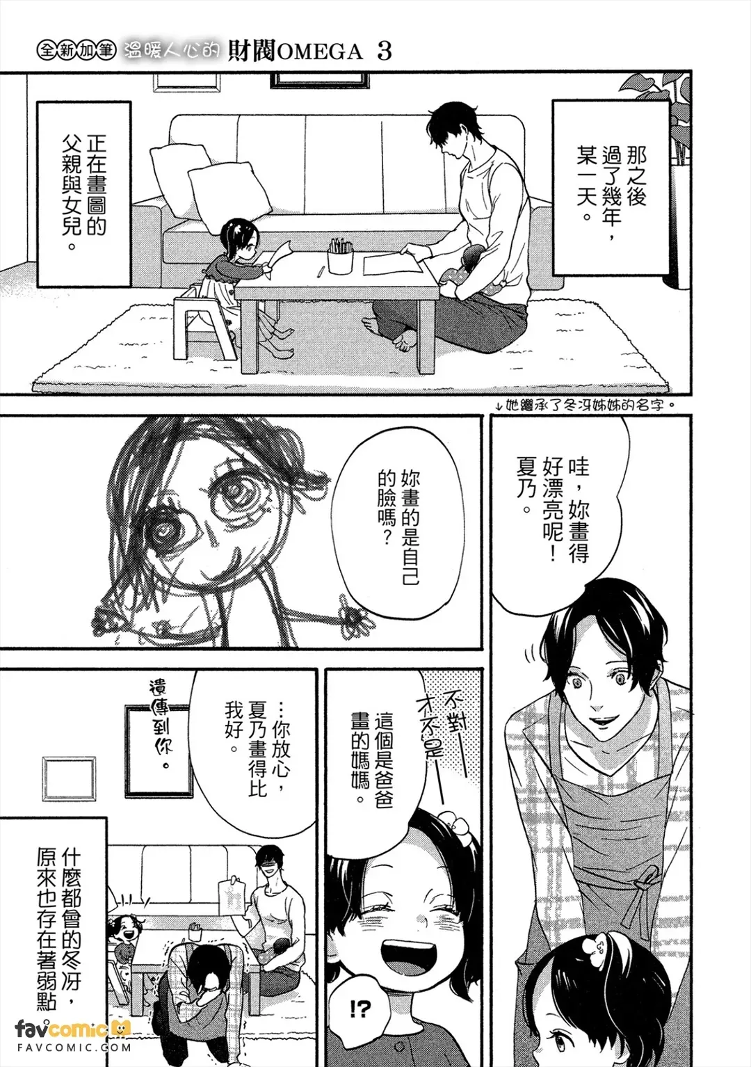 หน้า 304