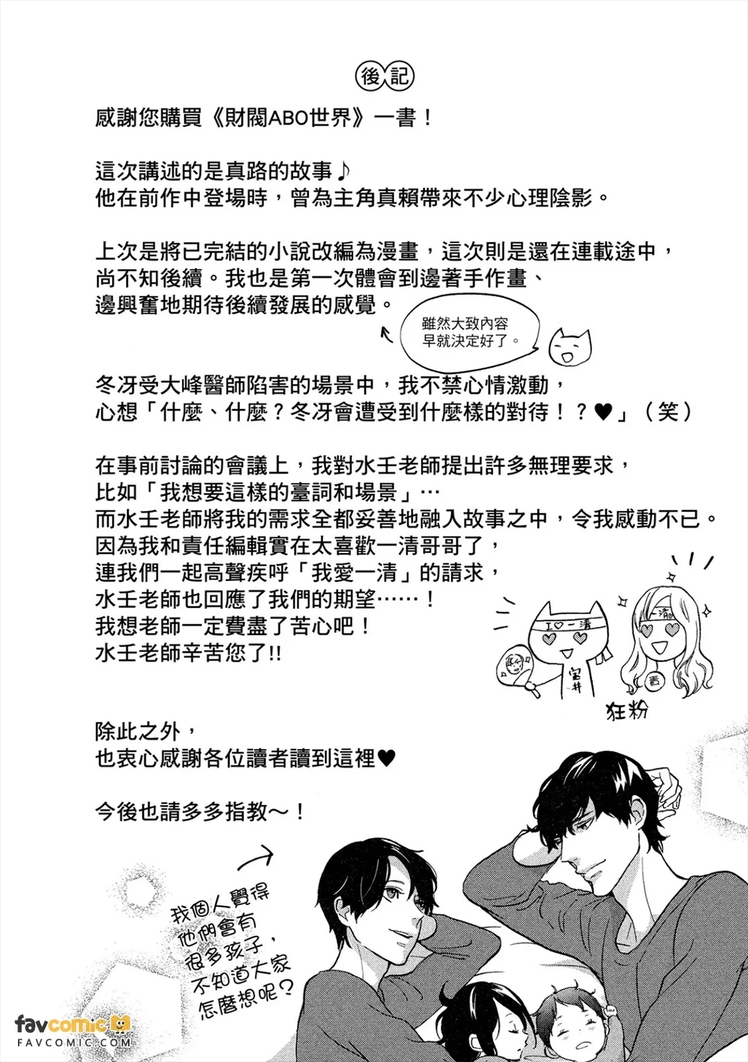 หน้า 305