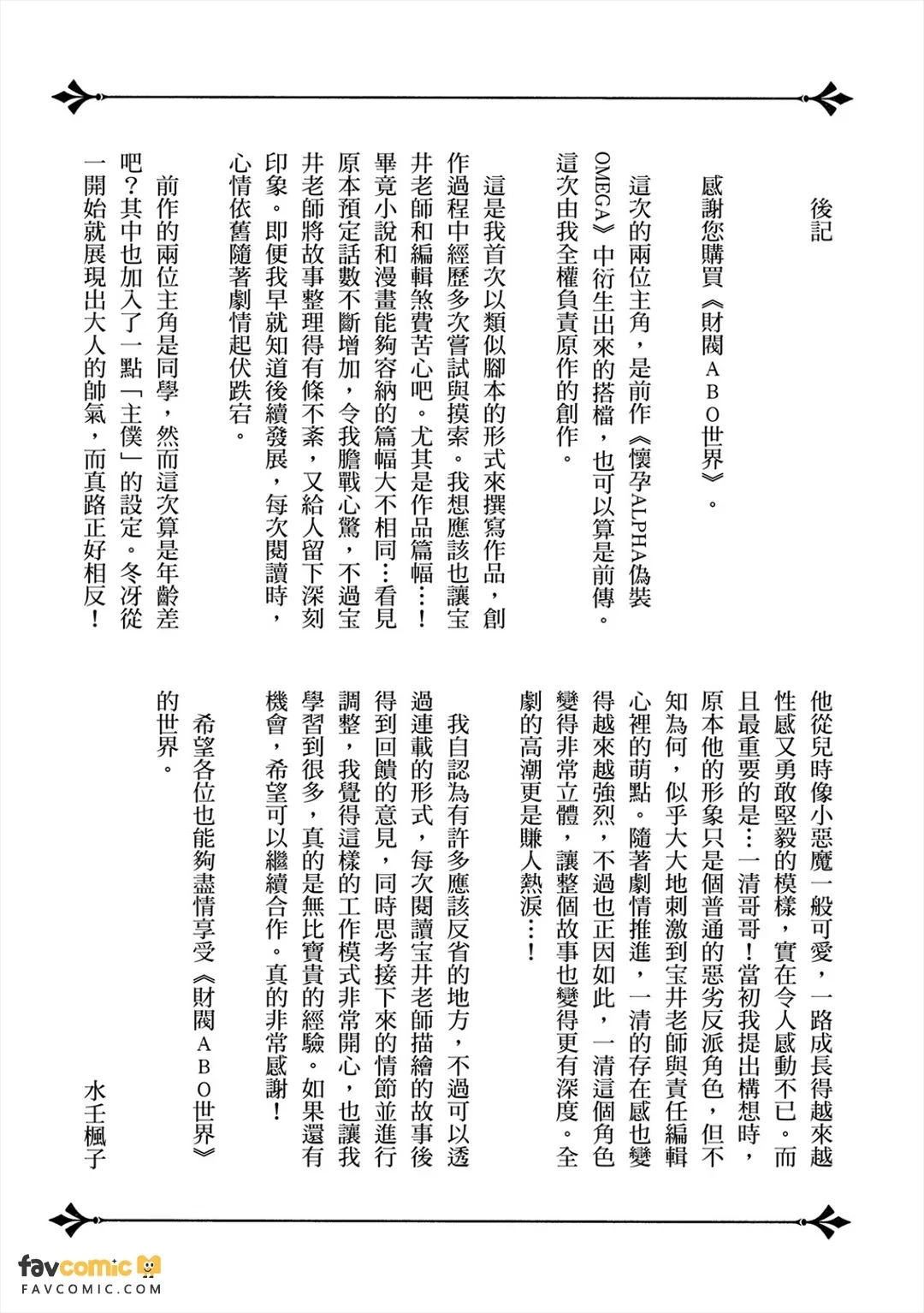 หน้า 306
