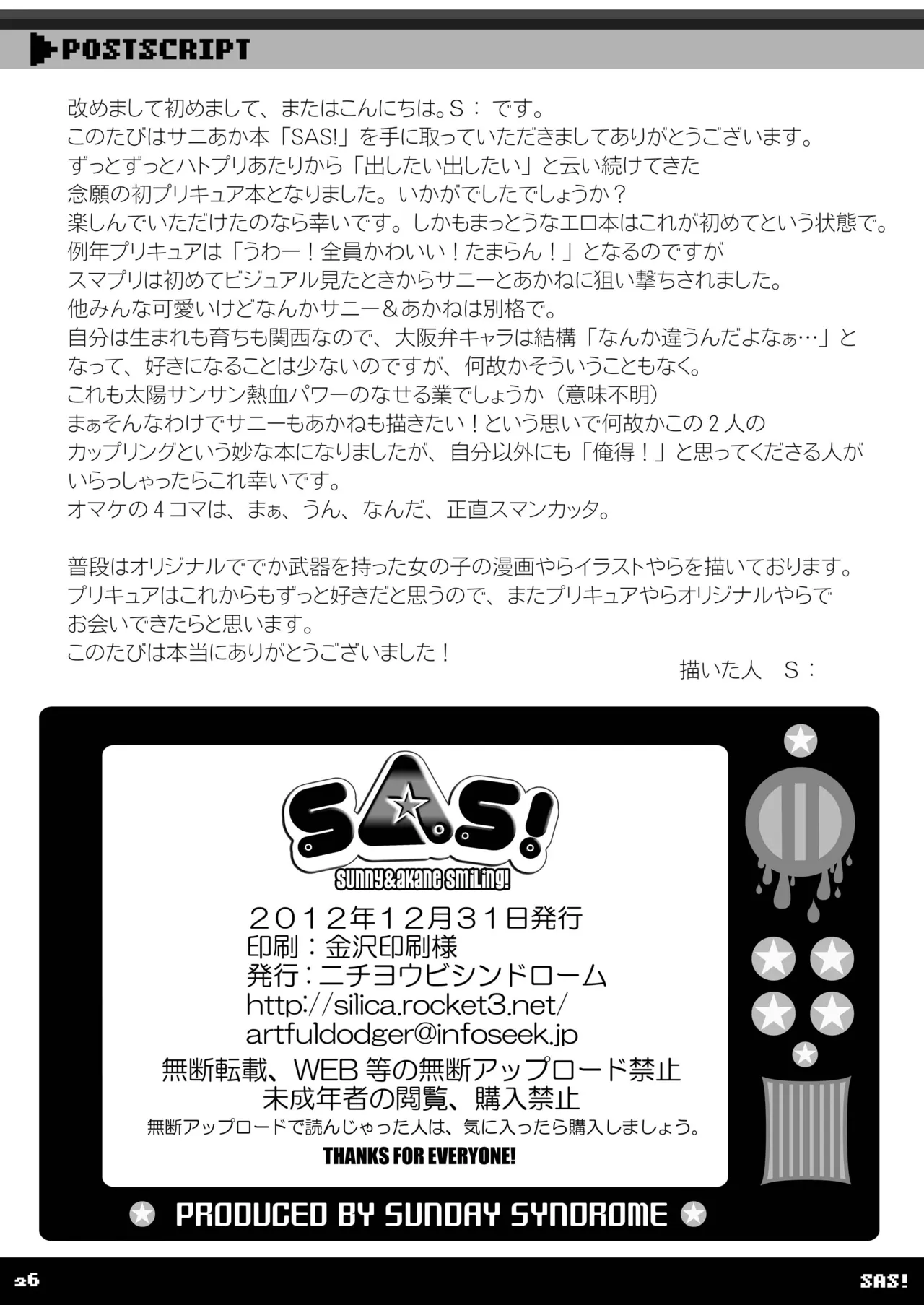 หน้า 26