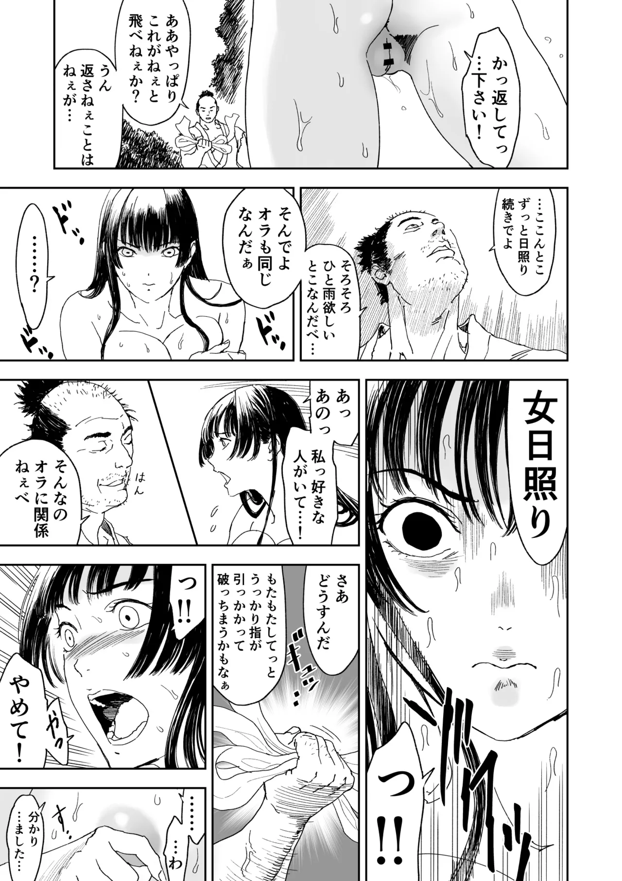 หน้า 11