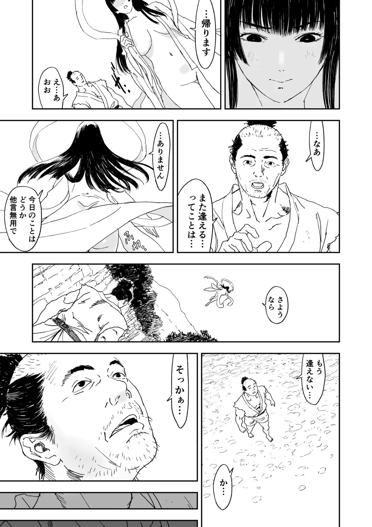 หน้า 27