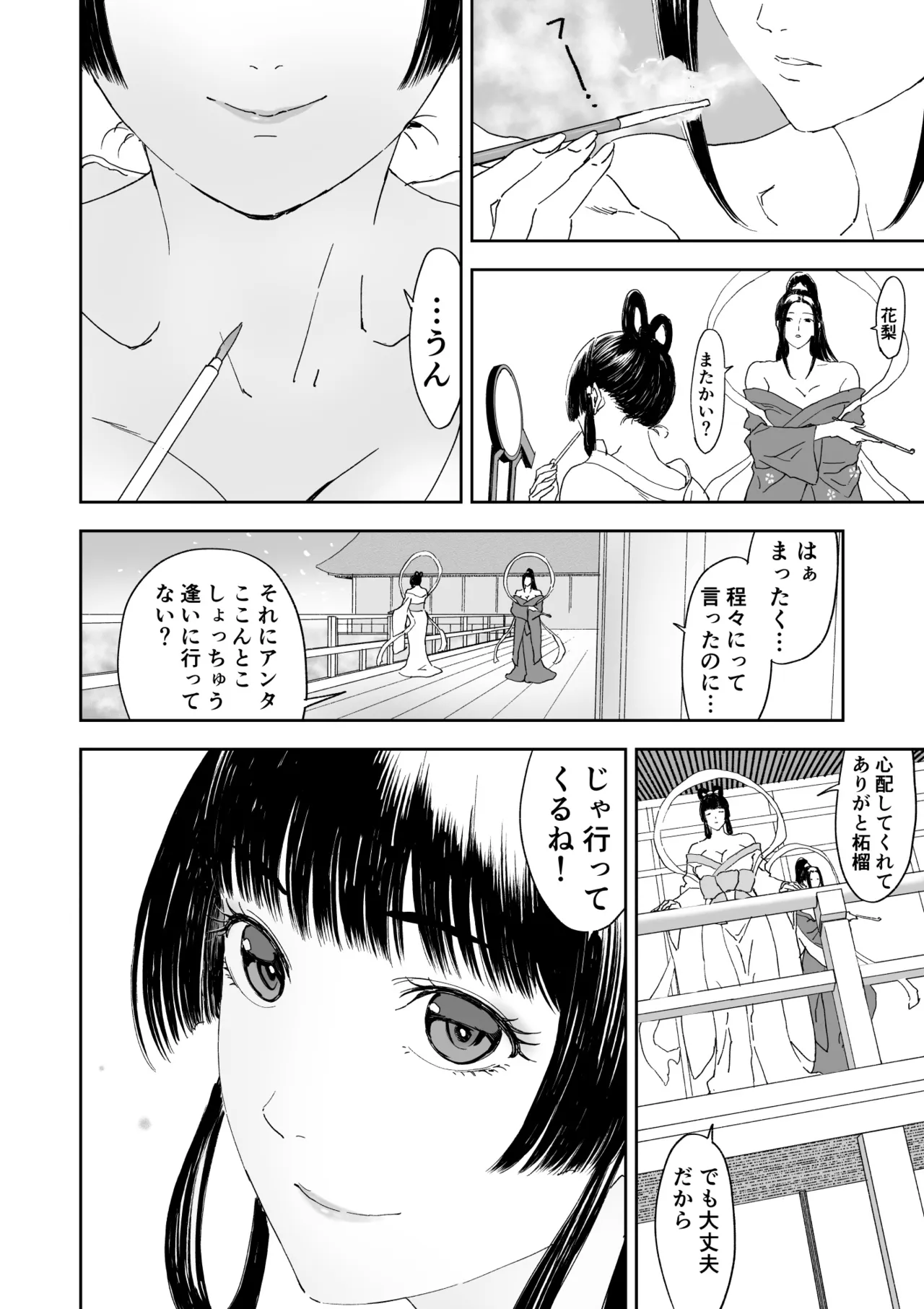 หน้า 32