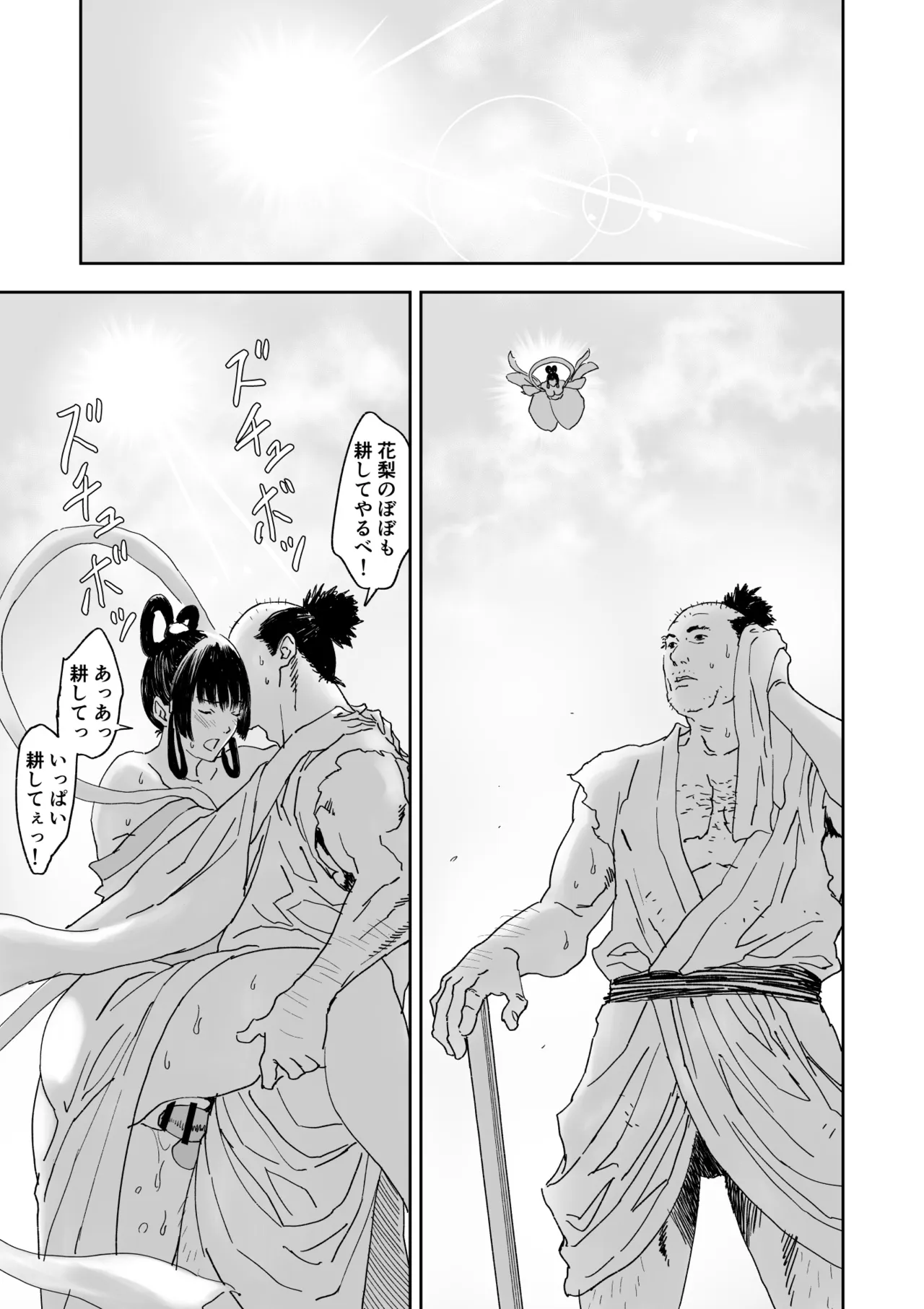 หน้า 43