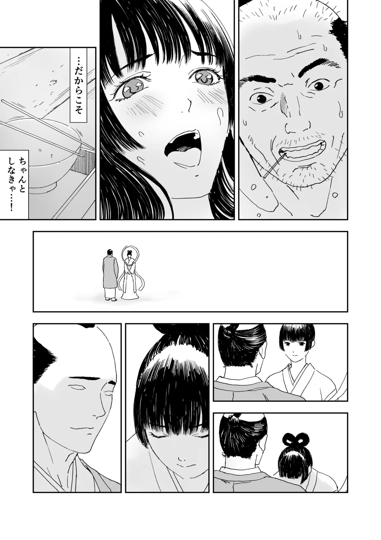 หน้า 45