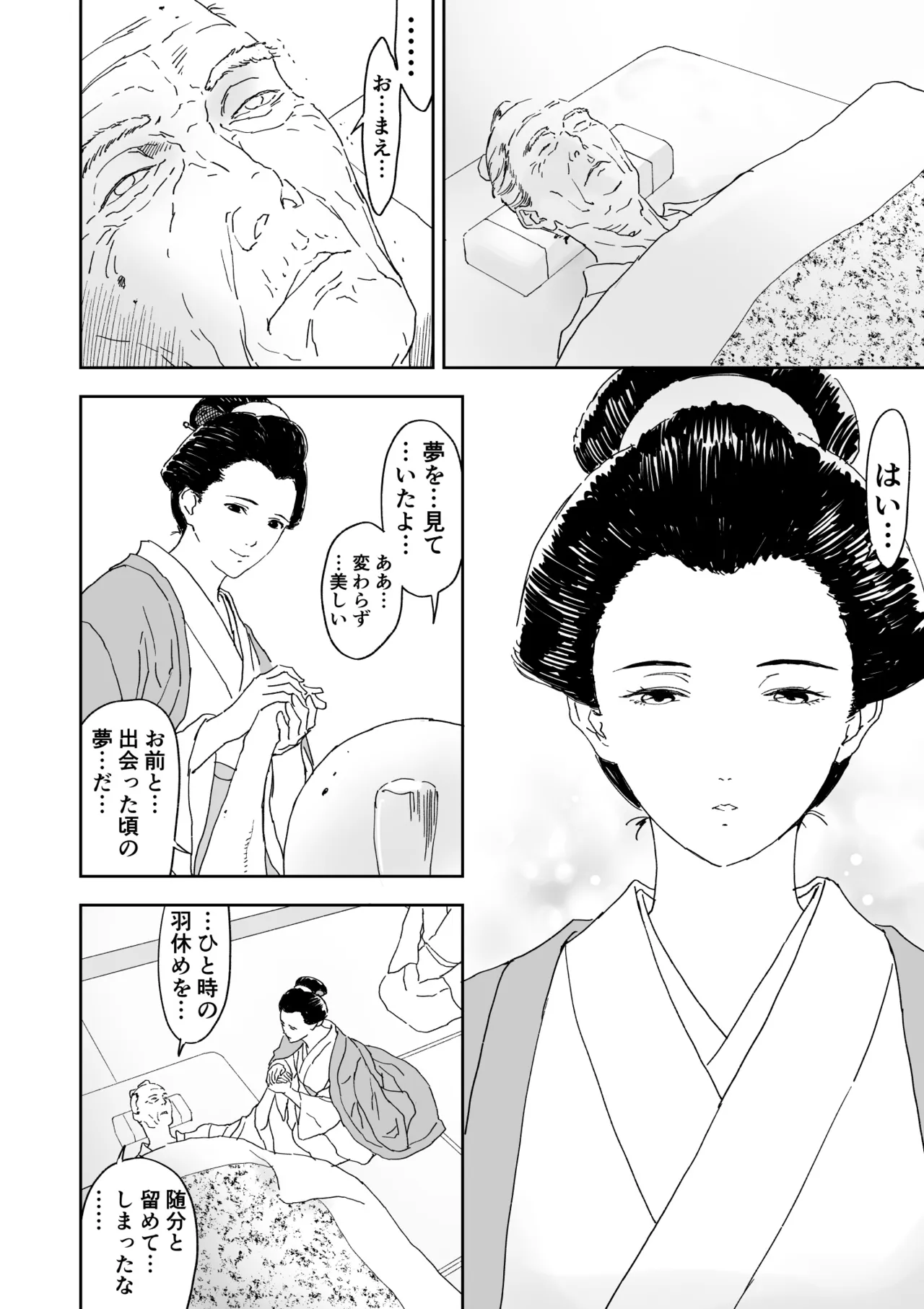 หน้า 50