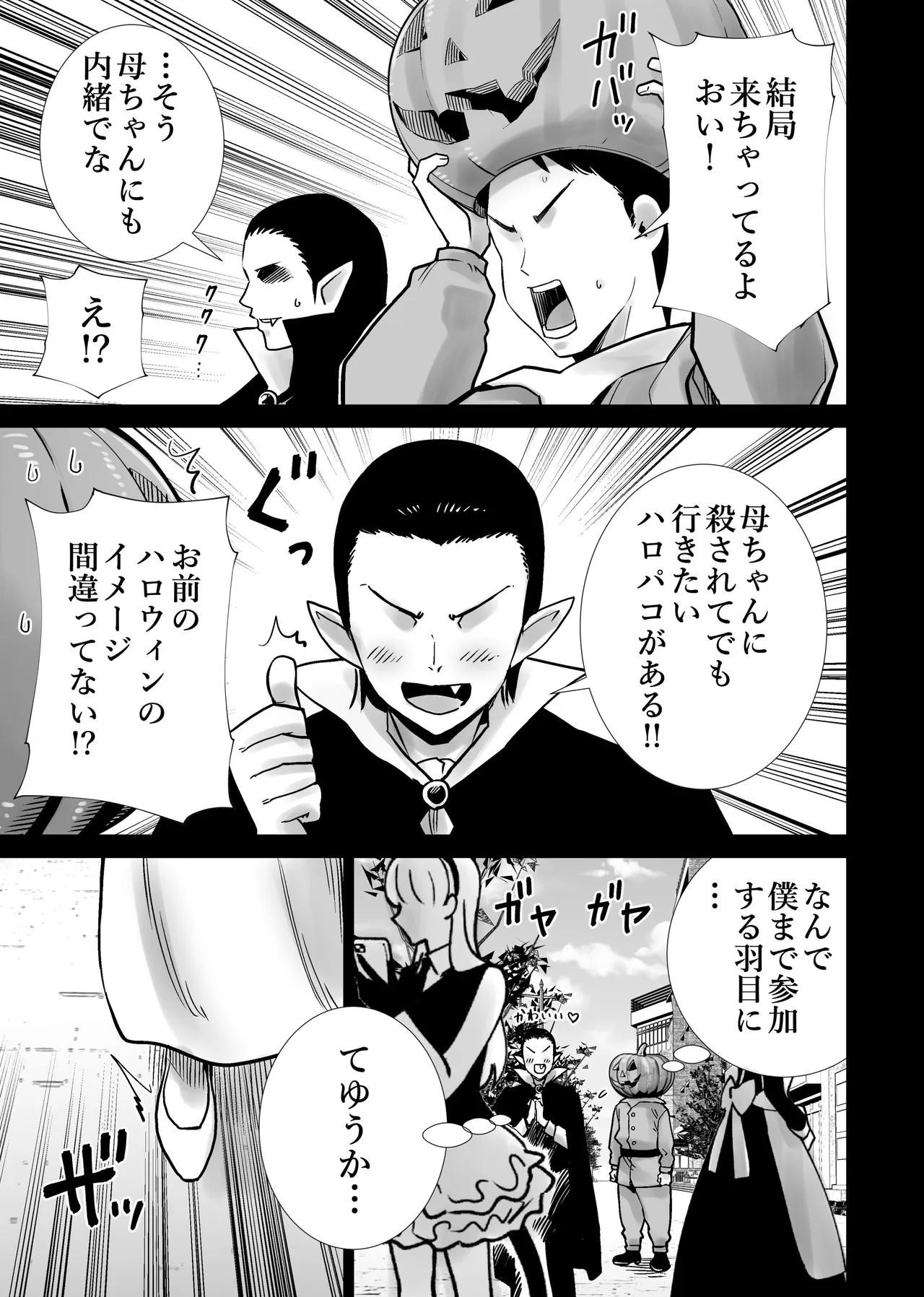 หน้า 5