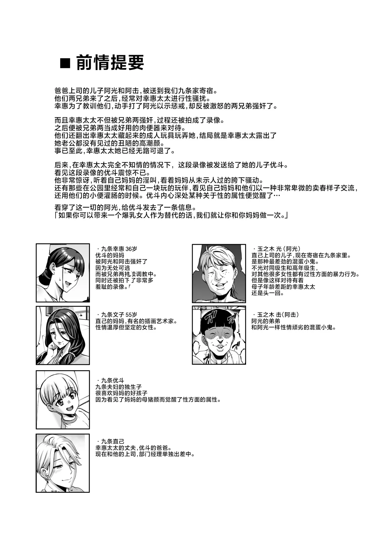หน้า 2