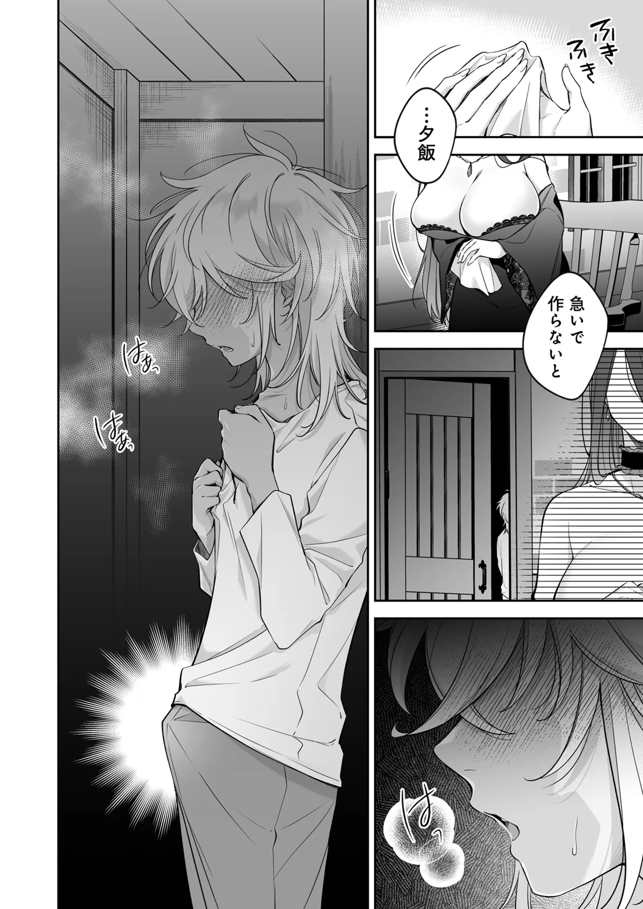 หน้า 13