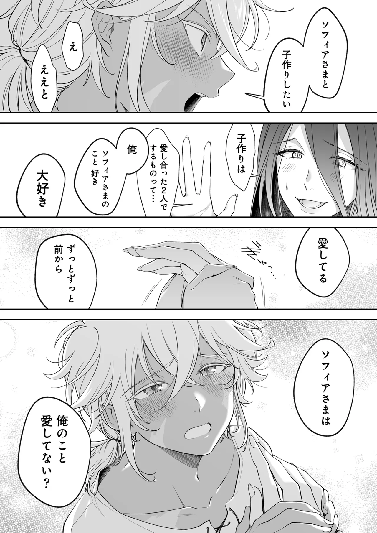 หน้า 28
