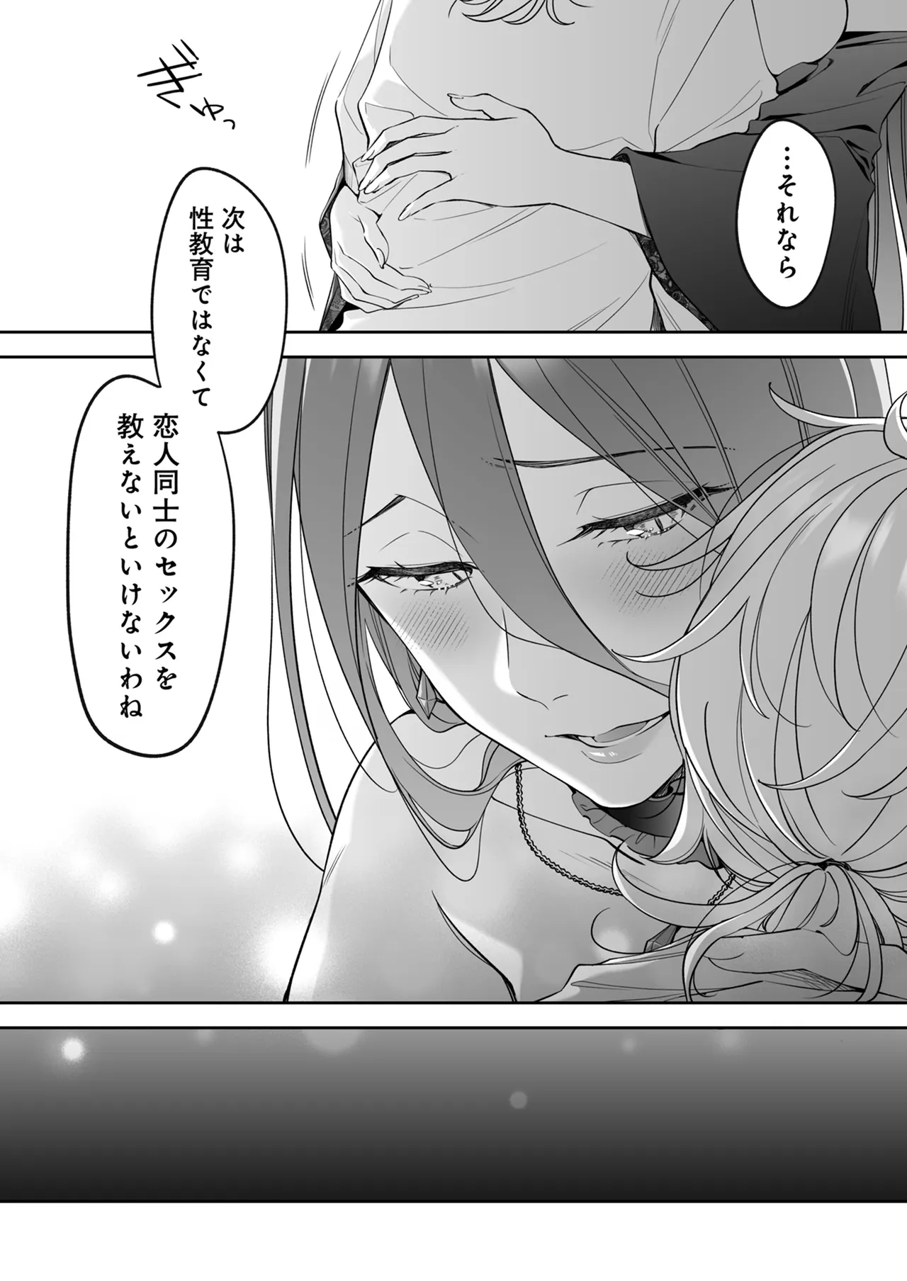 หน้า 30