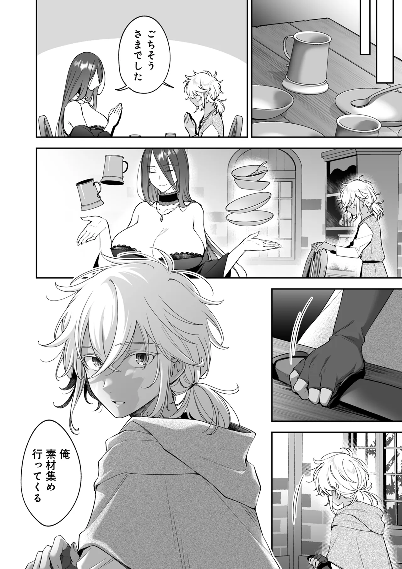 หน้า 43