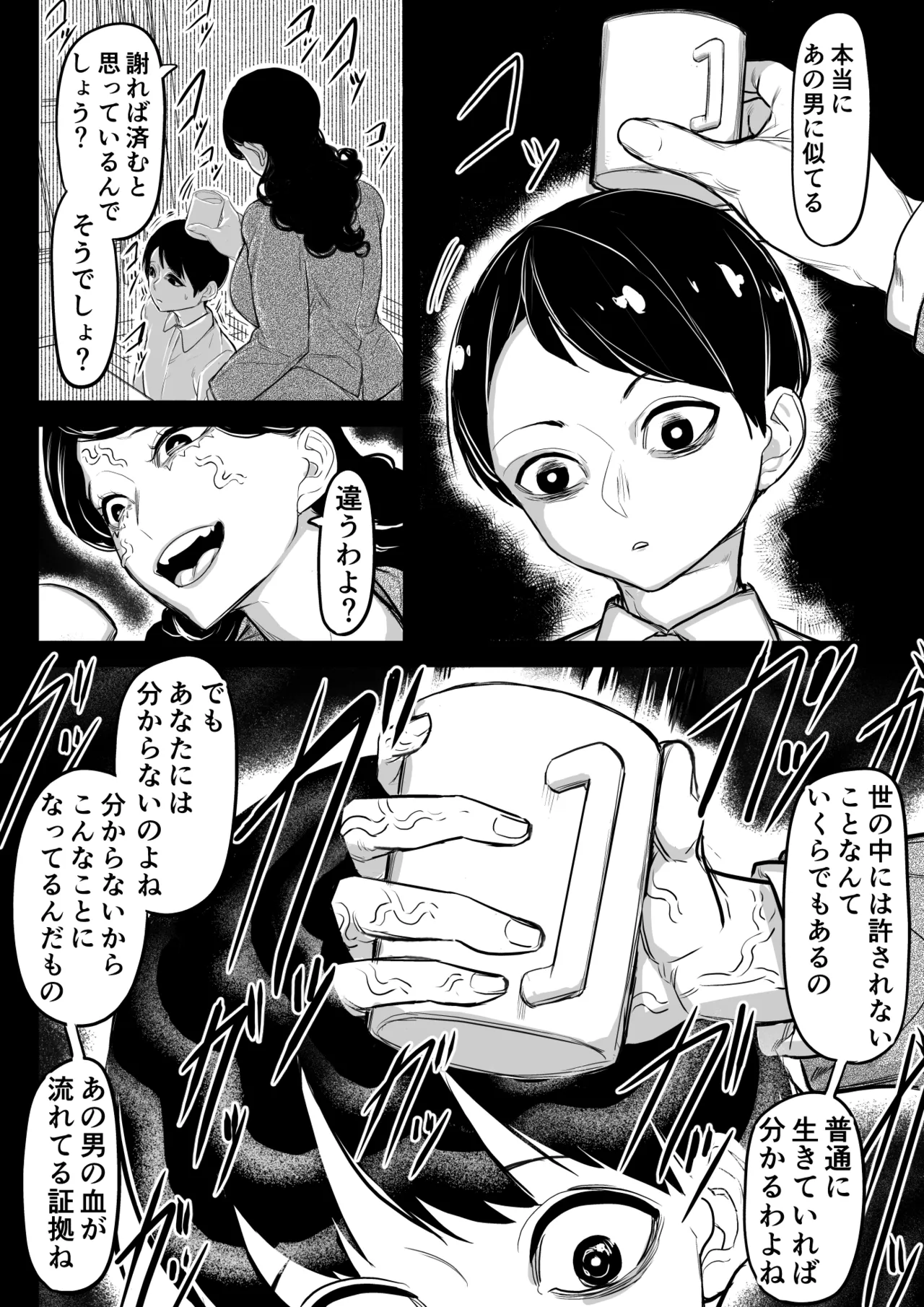หน้า 12