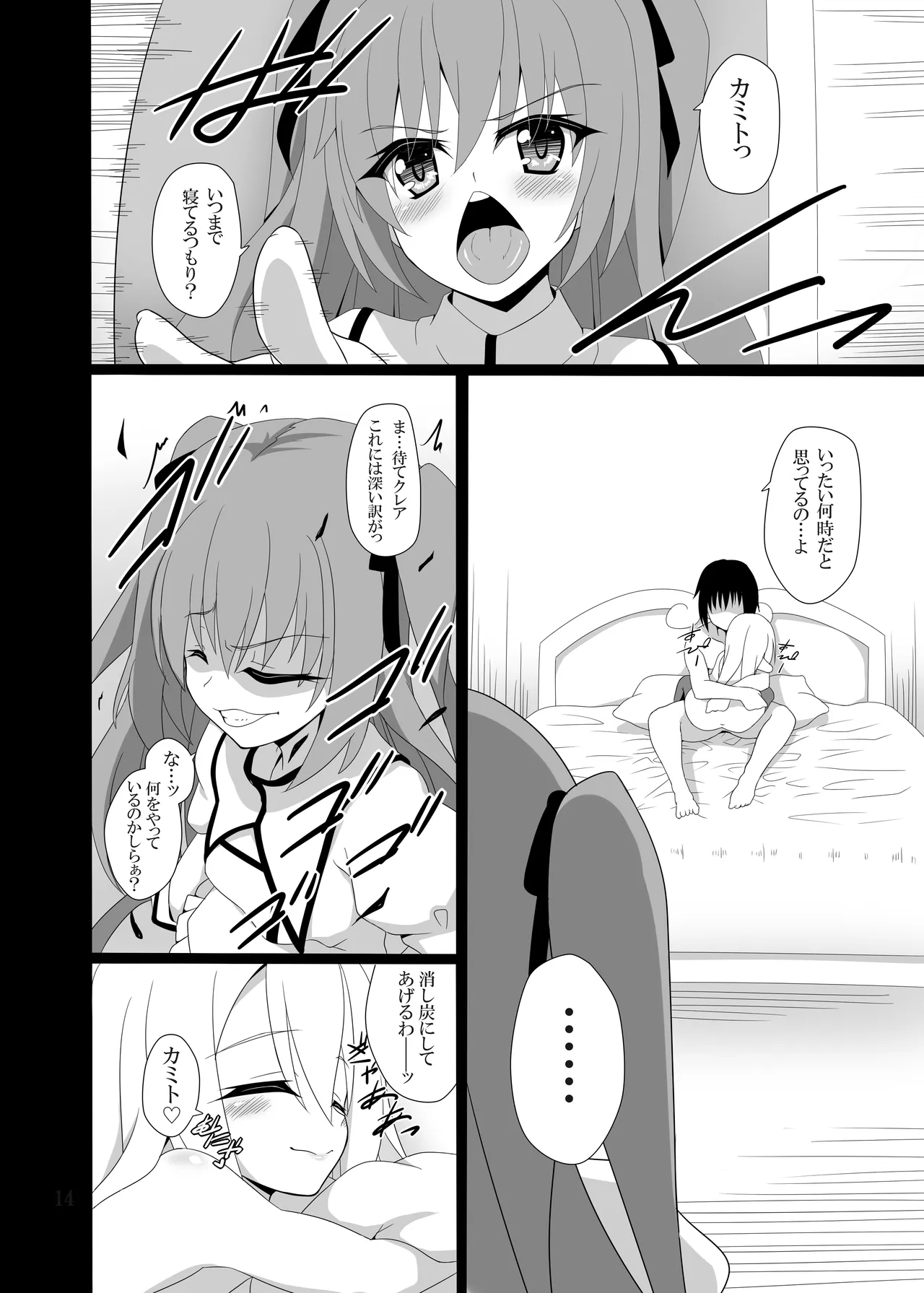 หน้า 16