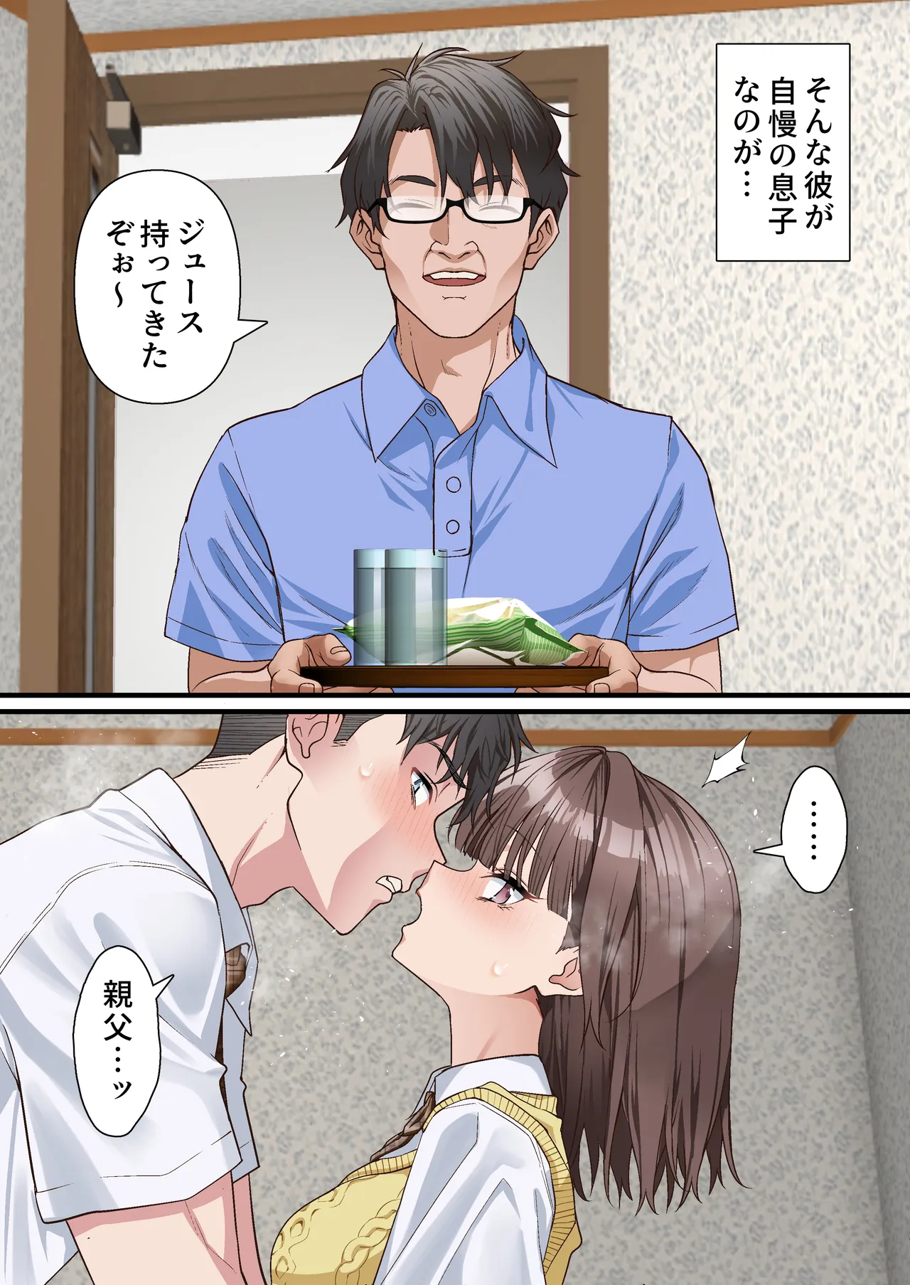 หน้า 4