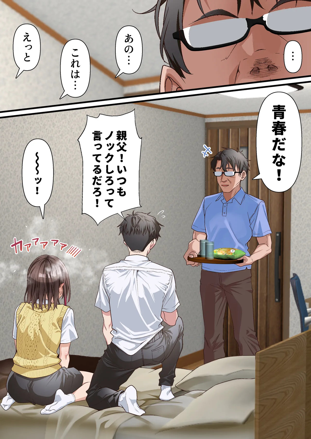 หน้า 5
