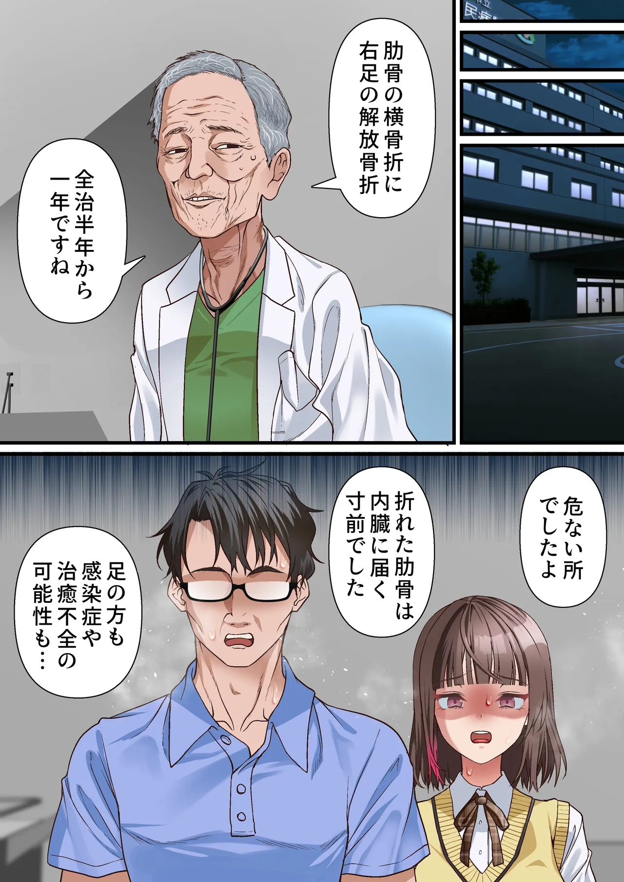 หน้า 11