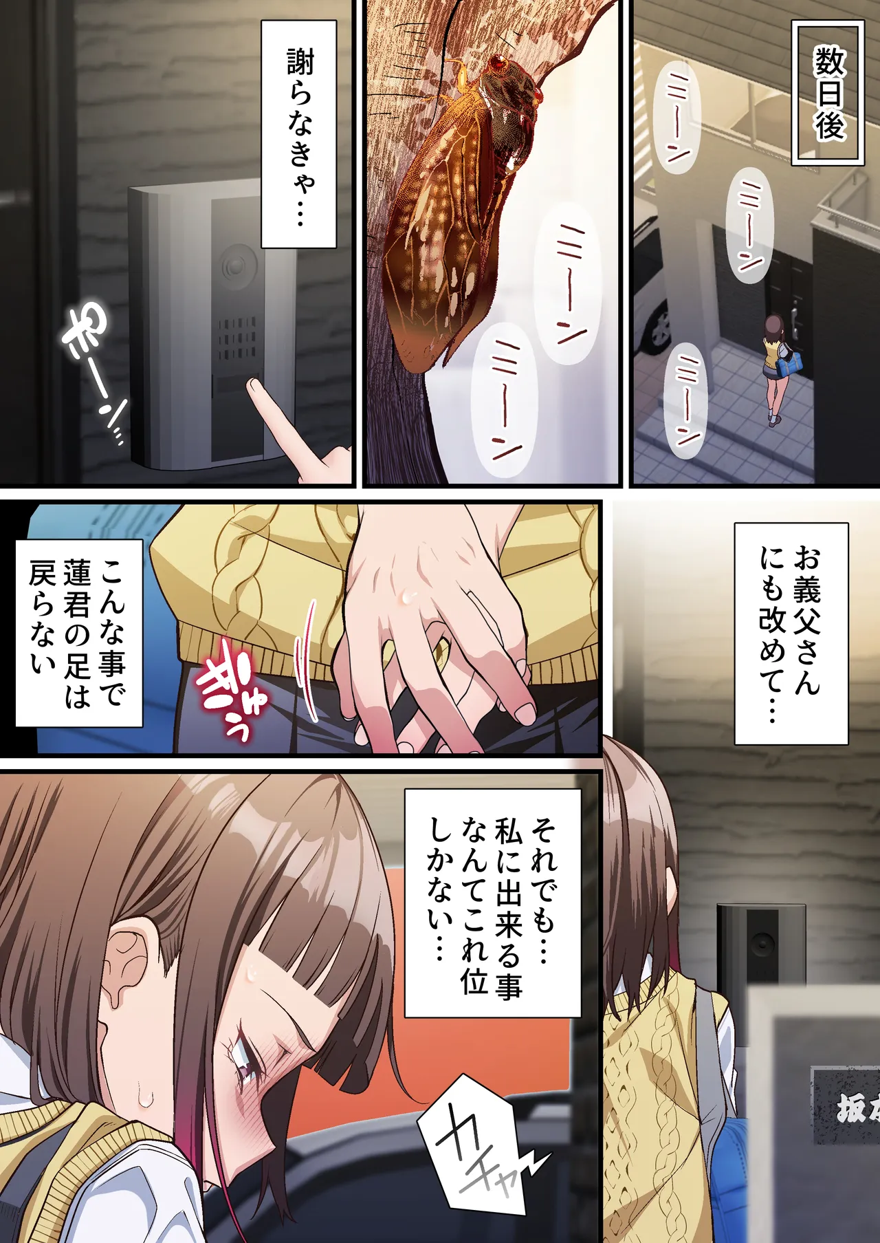 หน้า 15