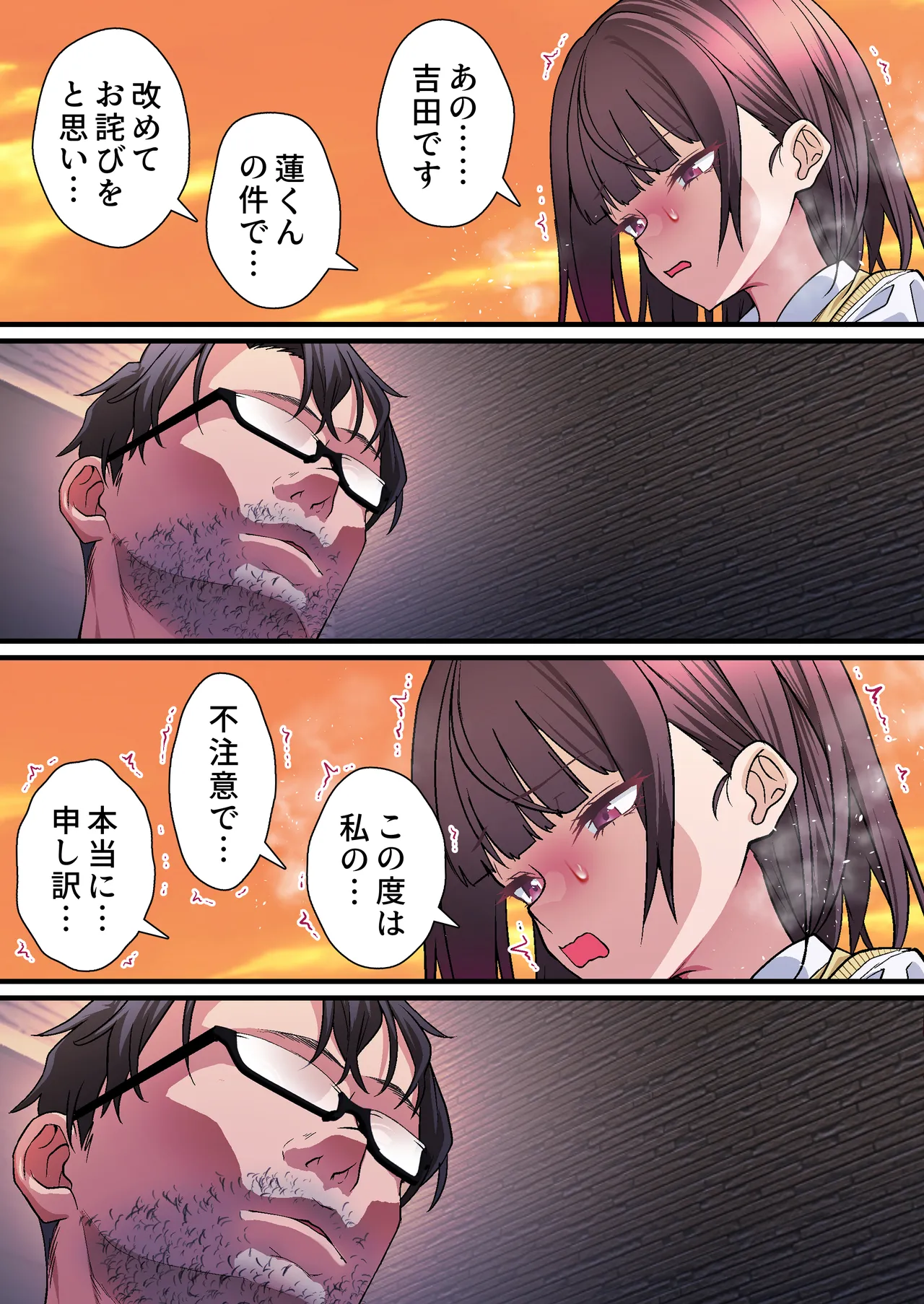 หน้า 17
