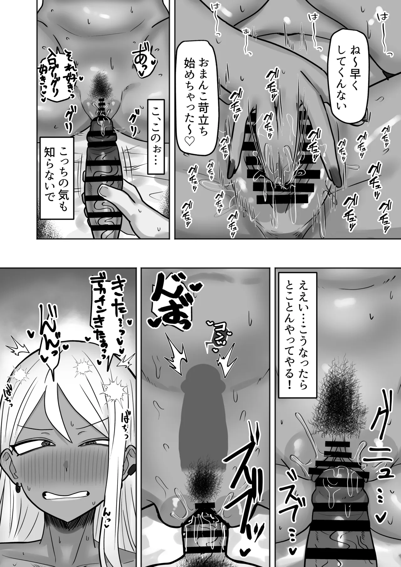 หน้า 19