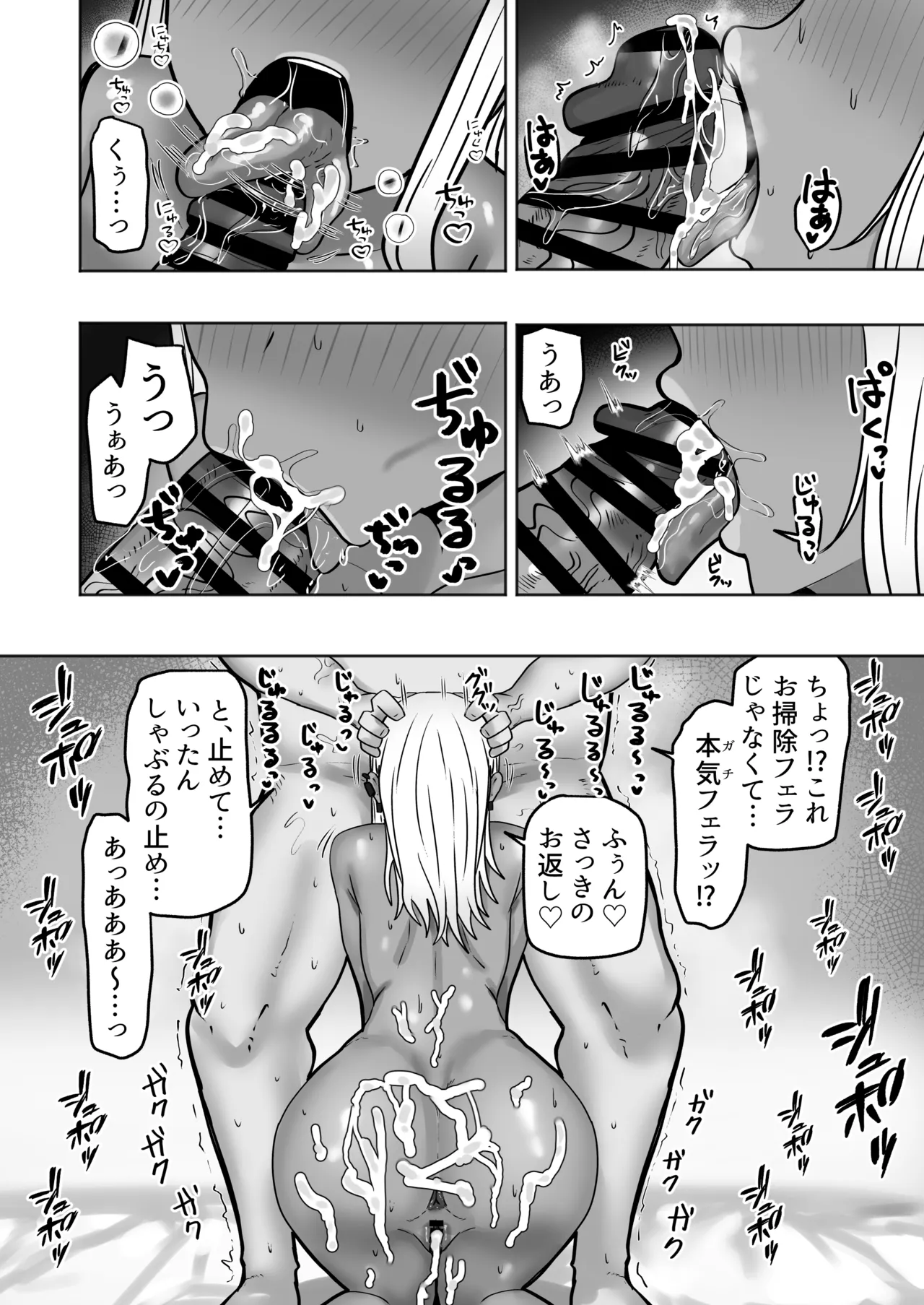 หน้า 29