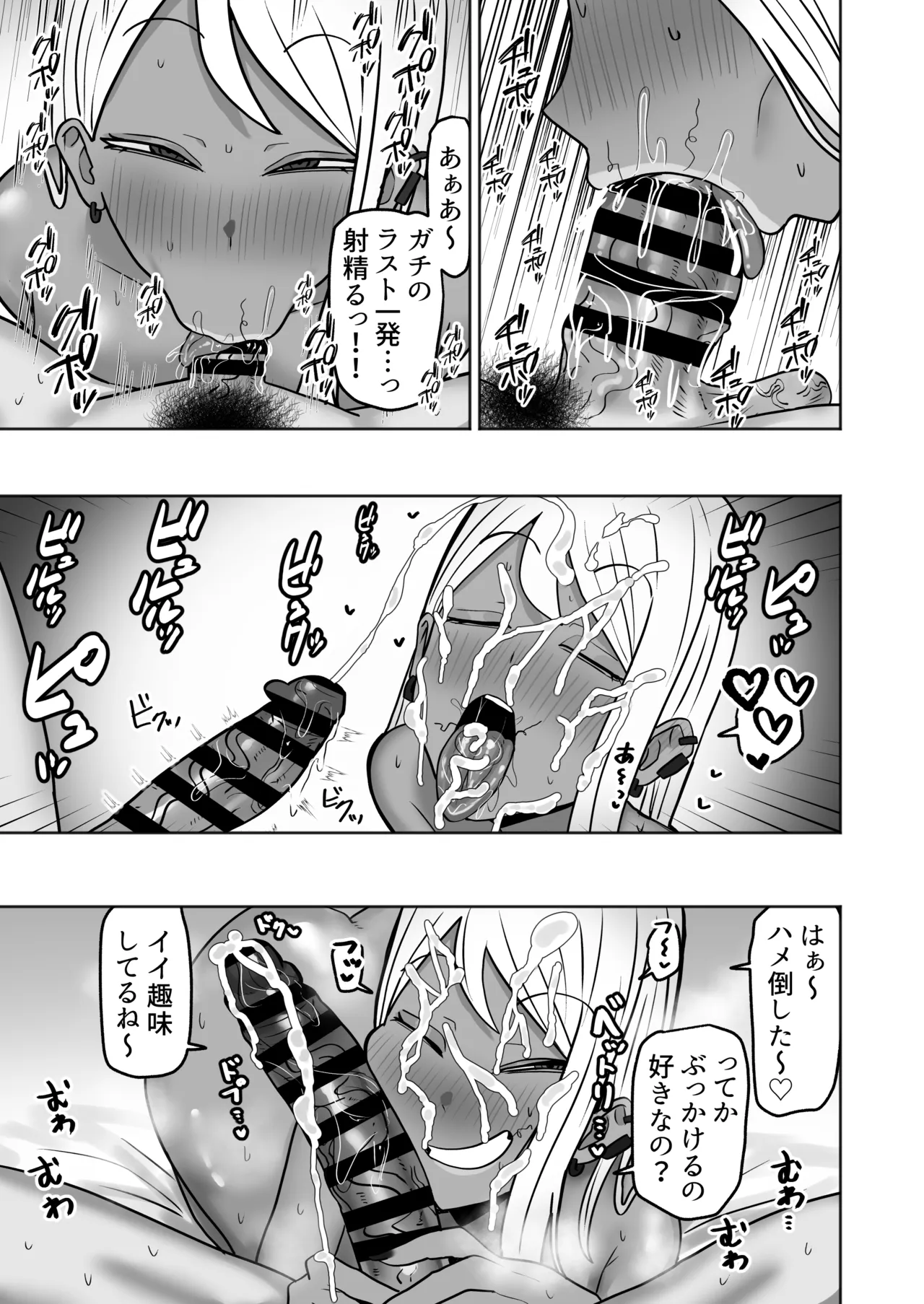 หน้า 30