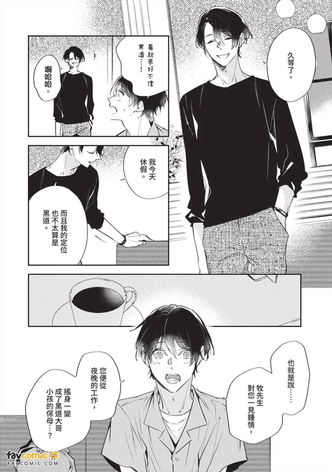 หน้า 19