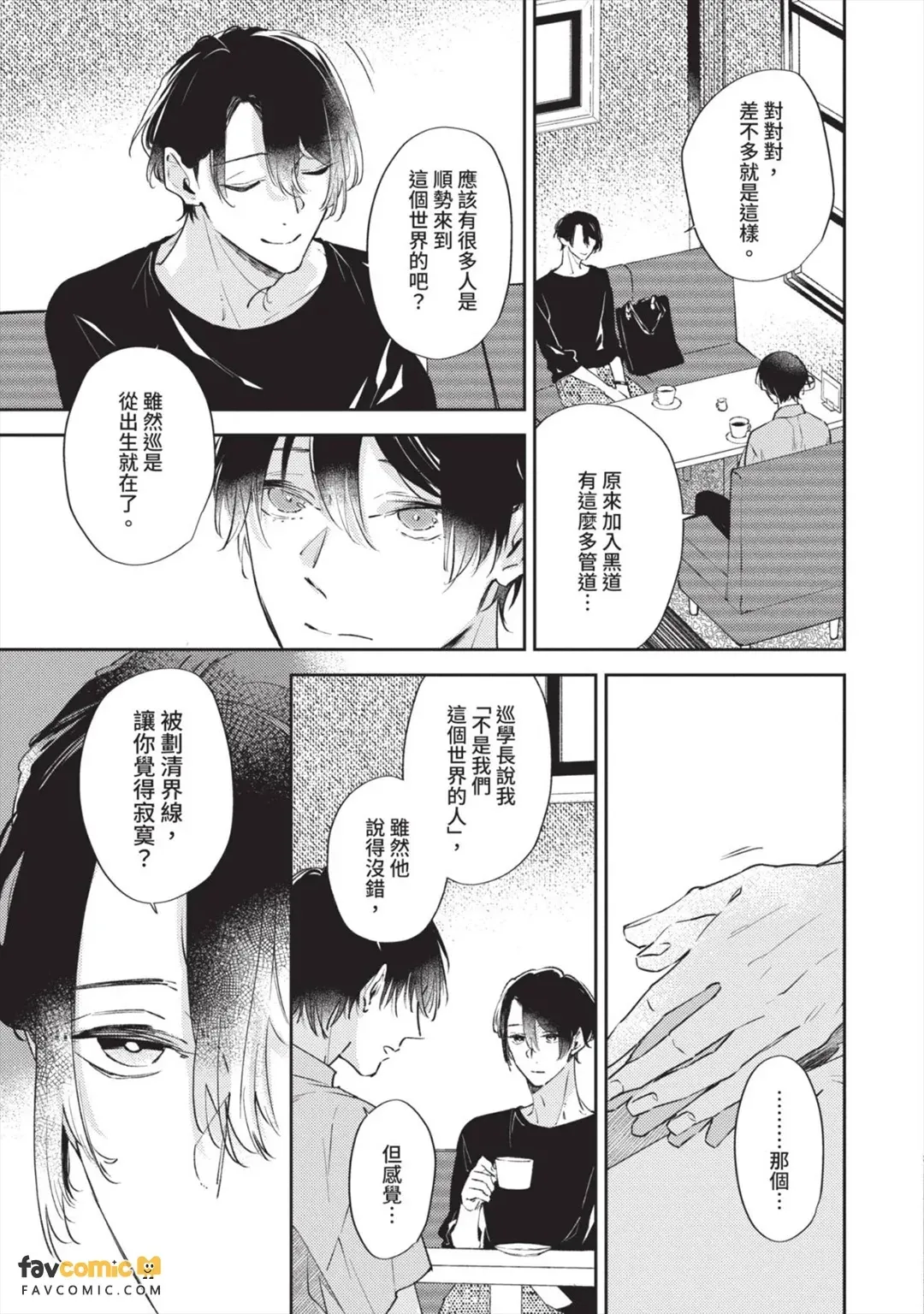 หน้า 20