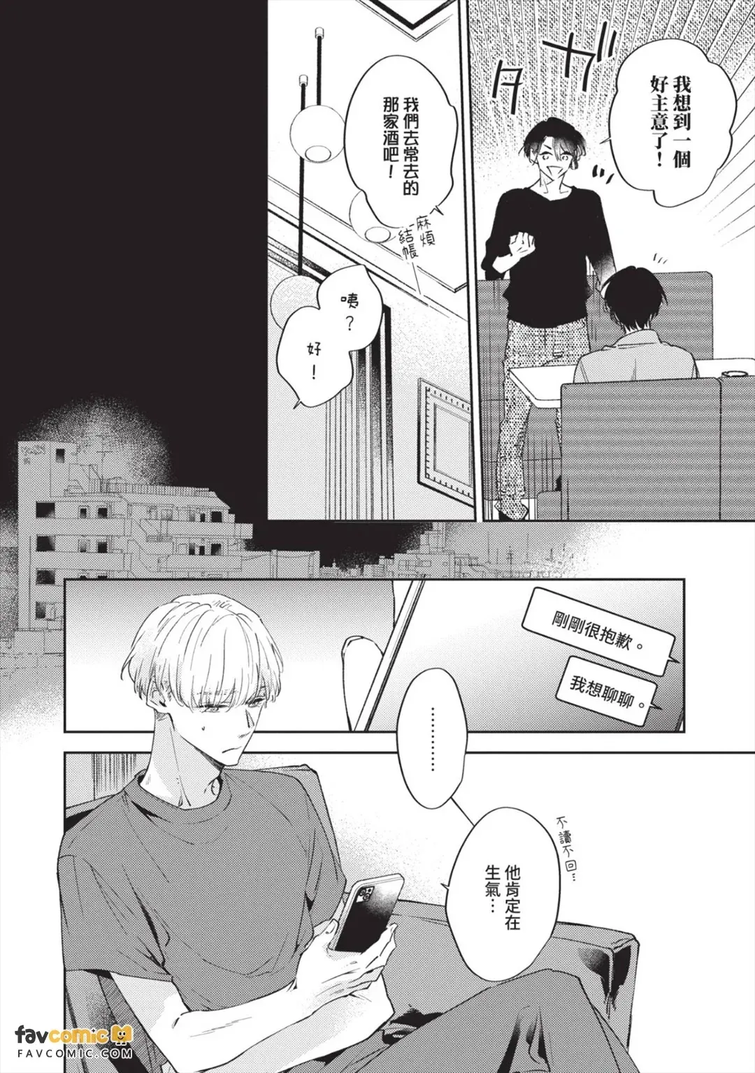 หน้า 23