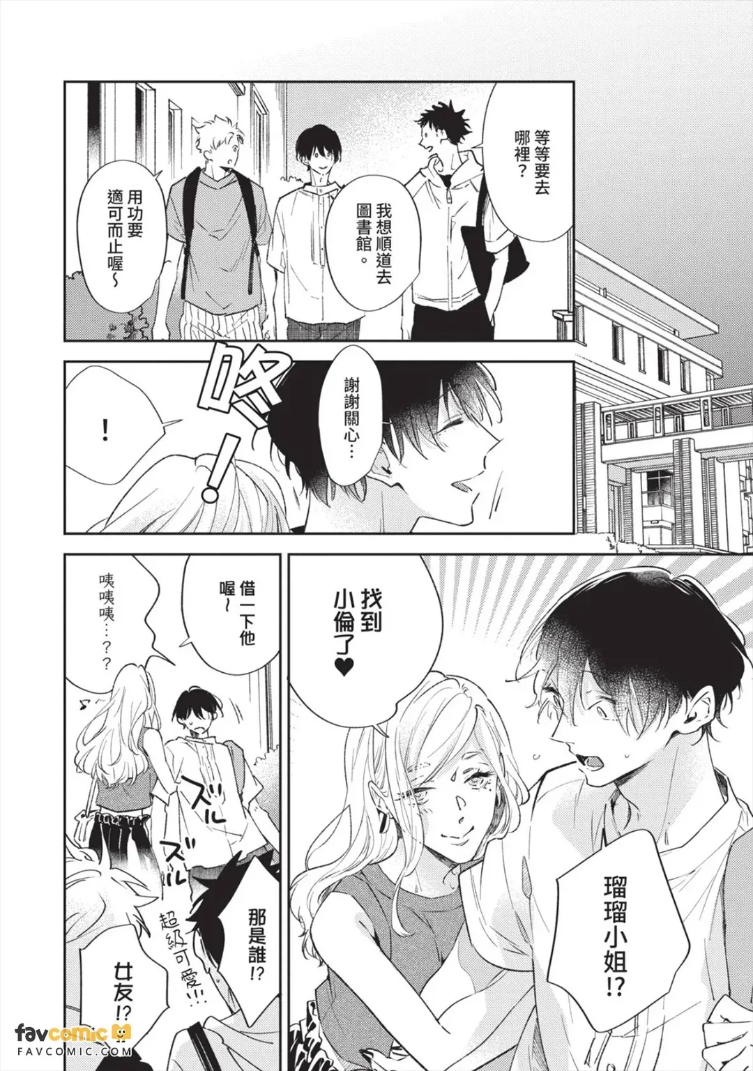 หน้า 25