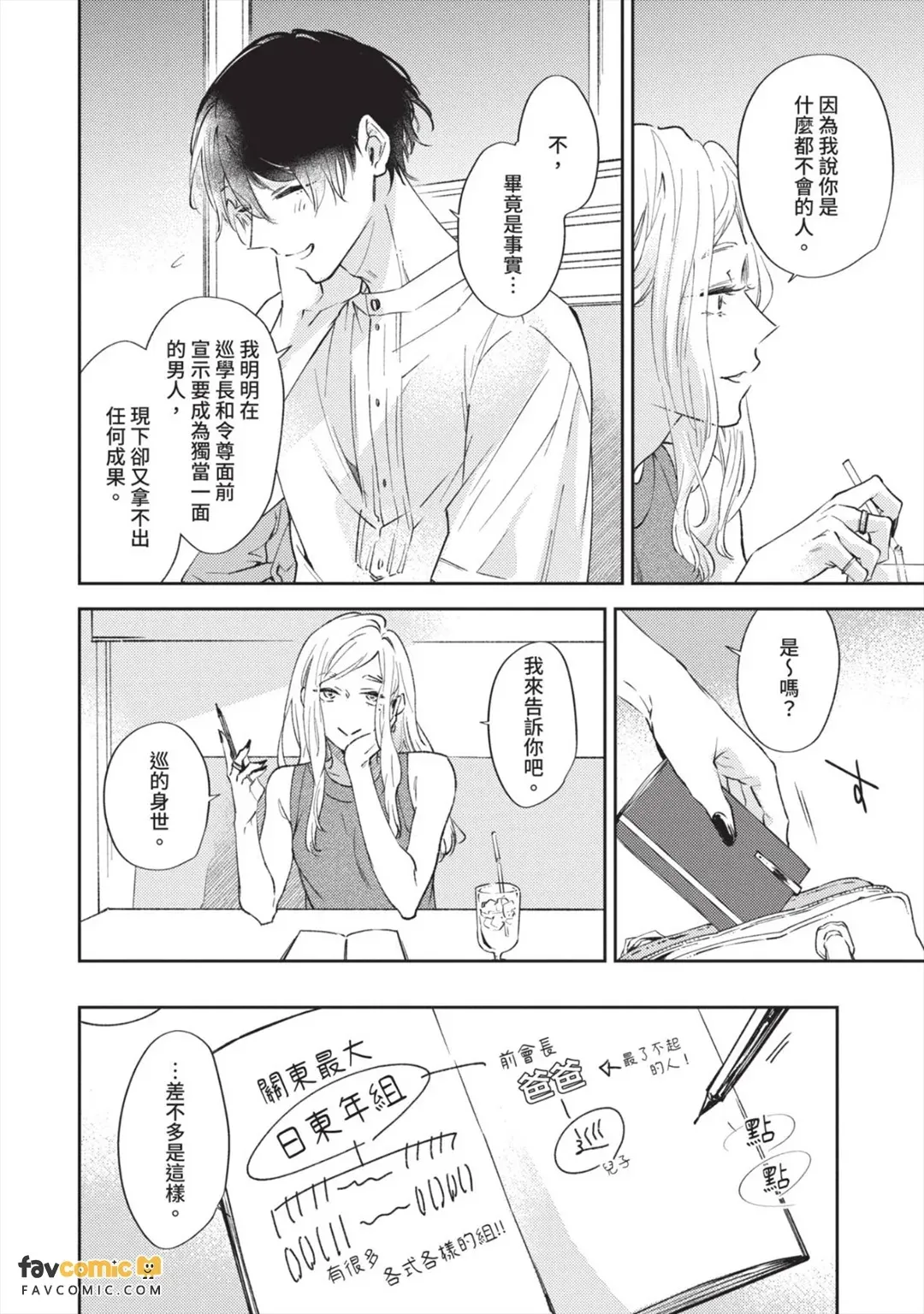 หน้า 27