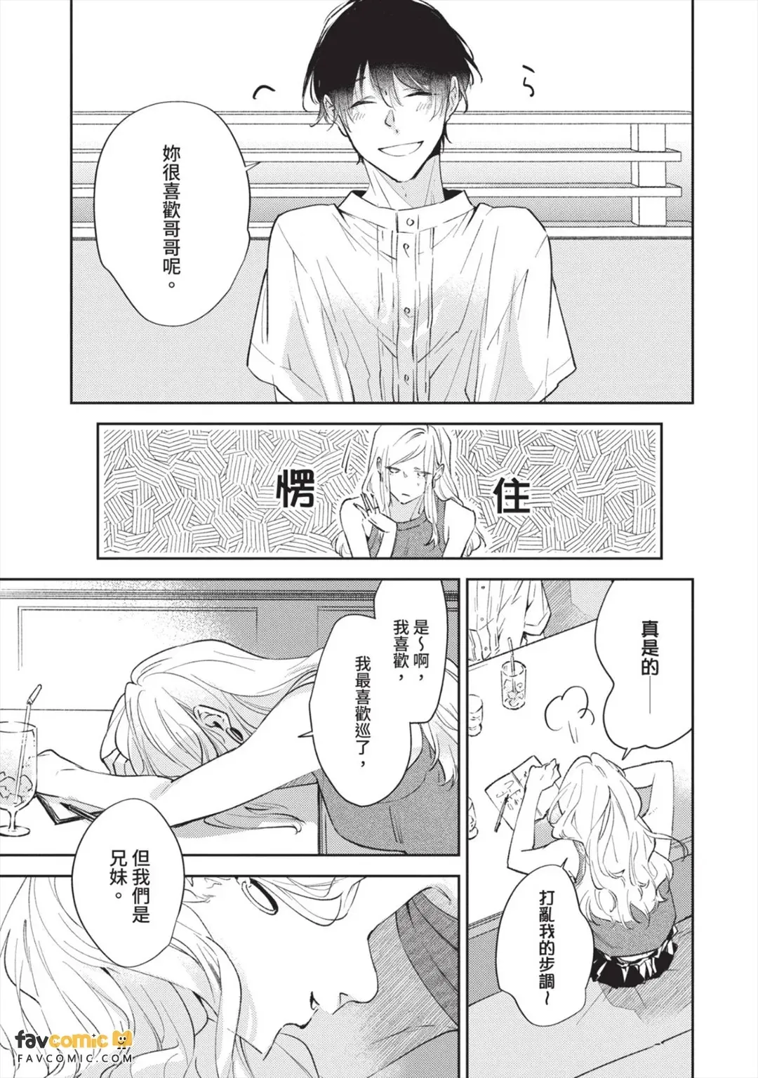 หน้า 30