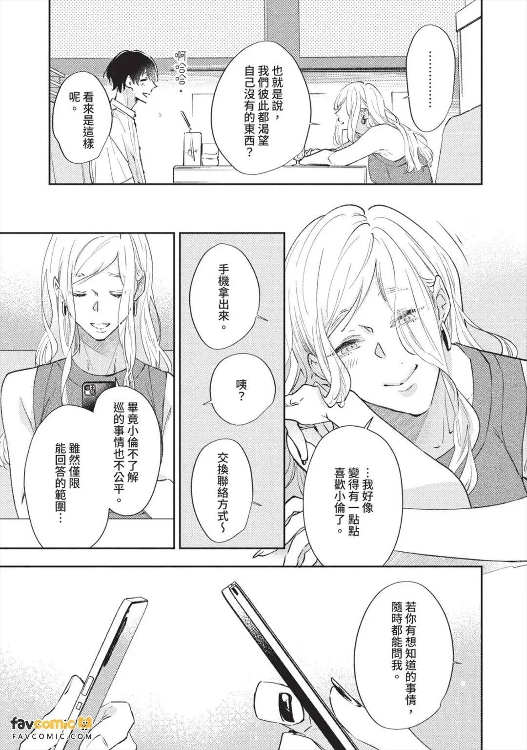 หน้า 32