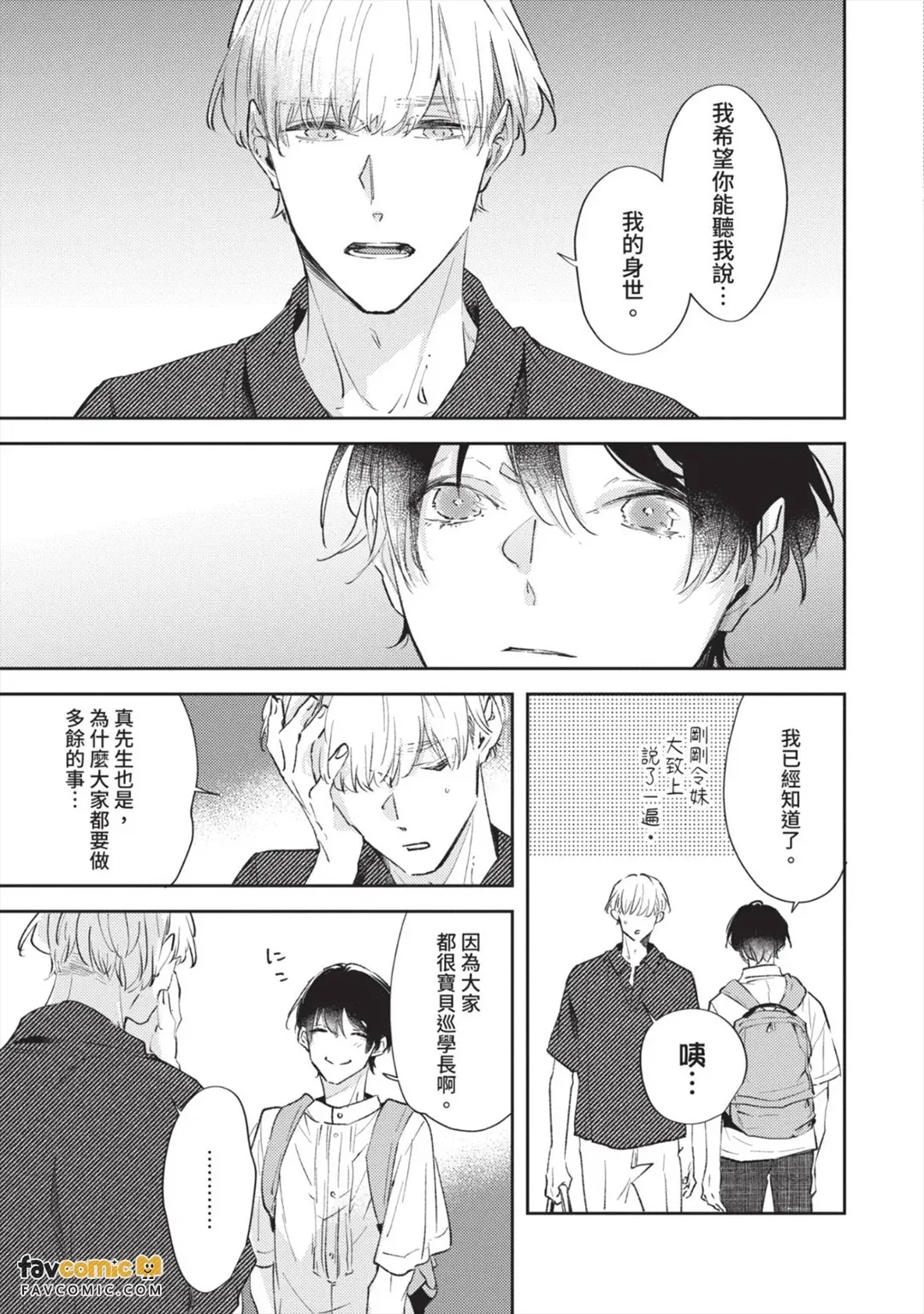หน้า 34